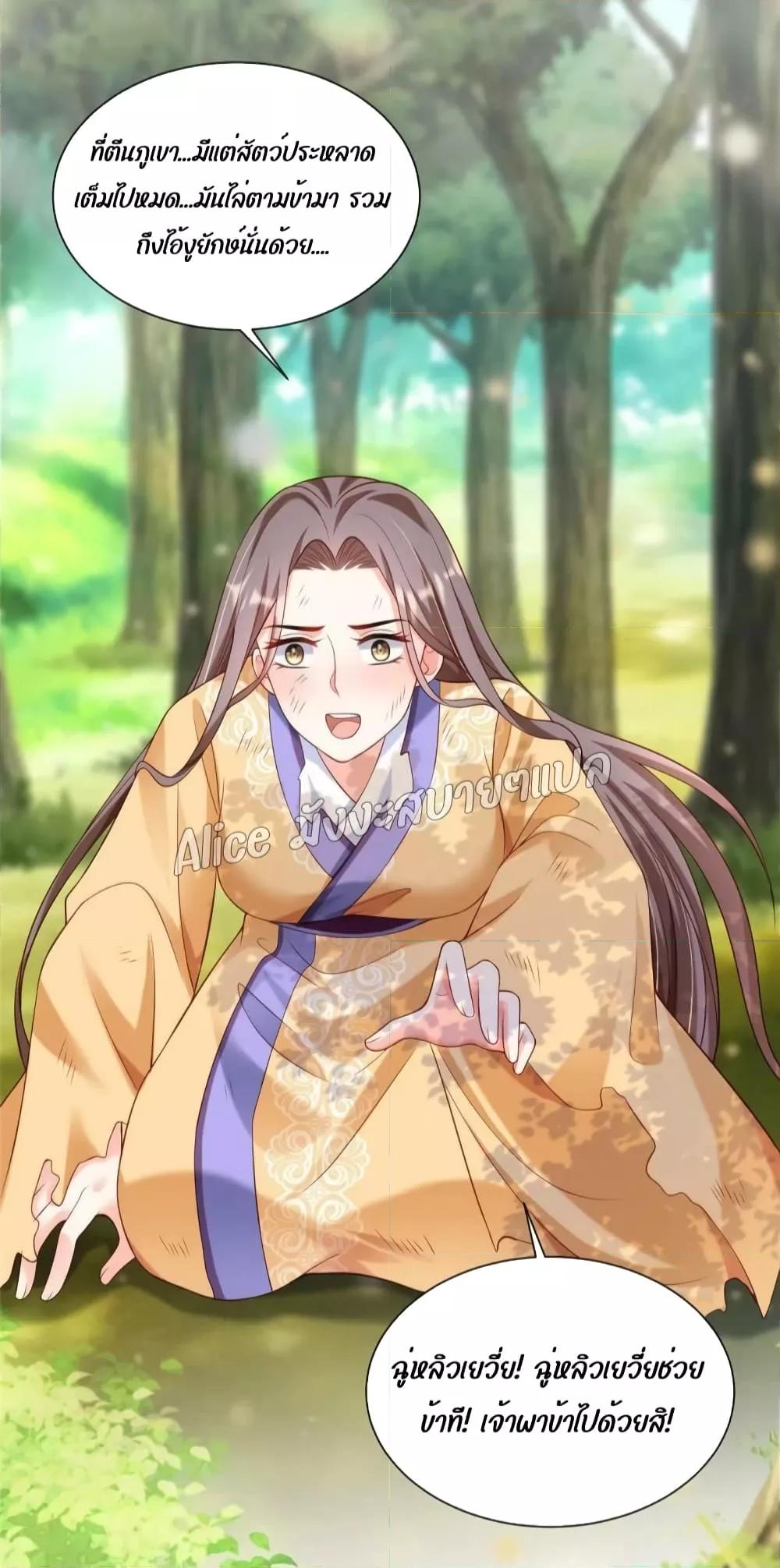 Manga-lc-com อ่านมังงะ อ่านการ์ตูน ออนไลน์ ฟรี After The Rebirth, The Princes Clamored to Marry Me – หลังจากเกิดใหม่ องค์ชายก็ตื้อจะแต่งงานกับข้า ตอนที่ 1 2 3 4 5 6 7 8 9 10 11 12 13 14 ฟรี ไม่มีโฆษณา Manga-lc - อ่าน มังงะ อ่าน การ์ตูน ออนไลน์ อ่านมังงะ ฟรี