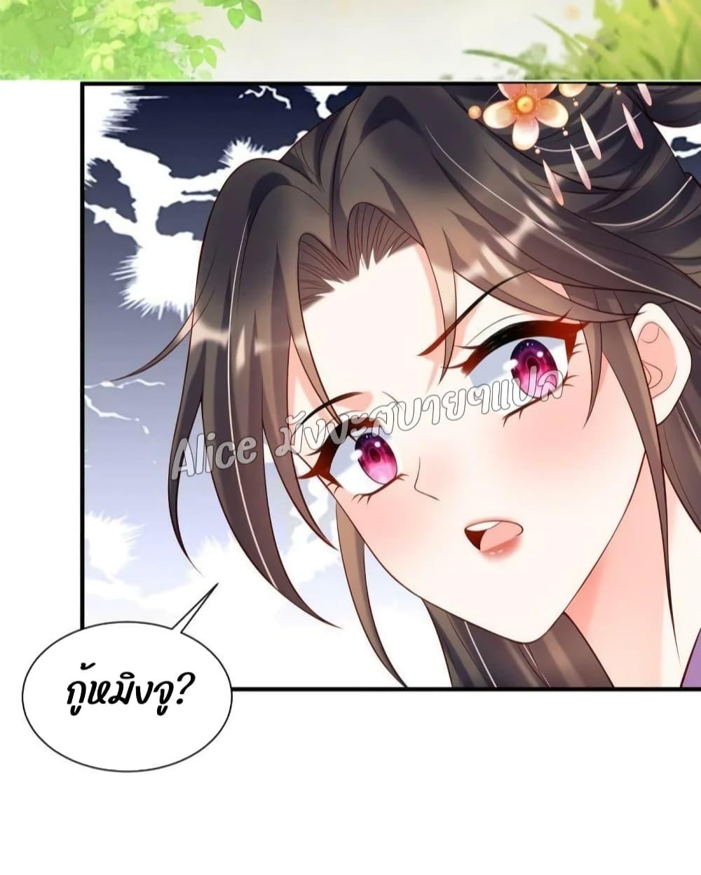 Manga-lc-com อ่านมังงะ อ่านการ์ตูน ออนไลน์ ฟรี After The Rebirth, The Princes Clamored to Marry Me – หลังจากเกิดใหม่ องค์ชายก็ตื้อจะแต่งงานกับข้า ตอนที่ 1 2 3 4 5 6 7 8 9 10 11 12 13 14 ฟรี ไม่มีโฆษณา Manga-lc - อ่าน มังงะ อ่าน การ์ตูน ออนไลน์ อ่านมังงะ ฟรี