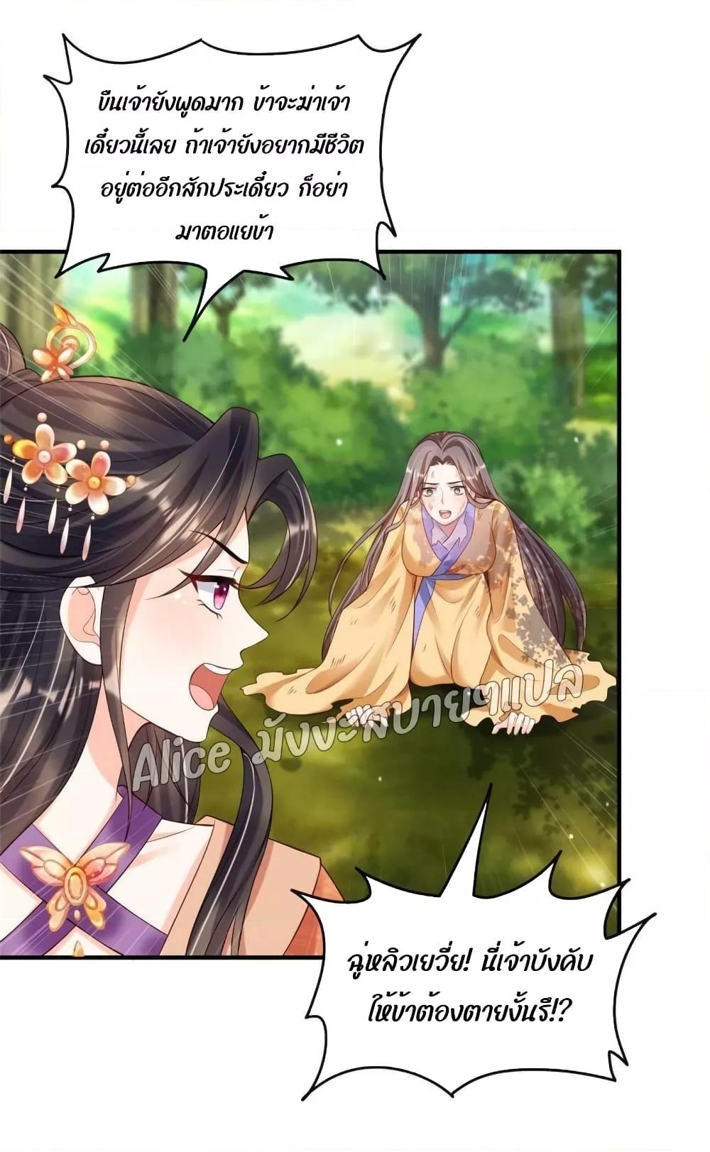 Manga-lc-com อ่านมังงะ อ่านการ์ตูน ออนไลน์ ฟรี After The Rebirth, The Princes Clamored to Marry Me – หลังจากเกิดใหม่ องค์ชายก็ตื้อจะแต่งงานกับข้า ตอนที่ 1 2 3 4 5 6 7 8 9 10 11 12 13 14 ฟรี ไม่มีโฆษณา Manga-lc - อ่าน มังงะ อ่าน การ์ตูน ออนไลน์ อ่านมังงะ ฟรี