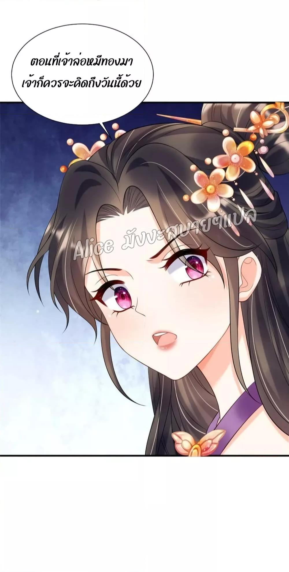 Manga-lc-com อ่านมังงะ อ่านการ์ตูน ออนไลน์ ฟรี After The Rebirth, The Princes Clamored to Marry Me – หลังจากเกิดใหม่ องค์ชายก็ตื้อจะแต่งงานกับข้า ตอนที่ 1 2 3 4 5 6 7 8 9 10 11 12 13 14 ฟรี ไม่มีโฆษณา Manga-lc - อ่าน มังงะ อ่าน การ์ตูน ออนไลน์ อ่านมังงะ ฟรี