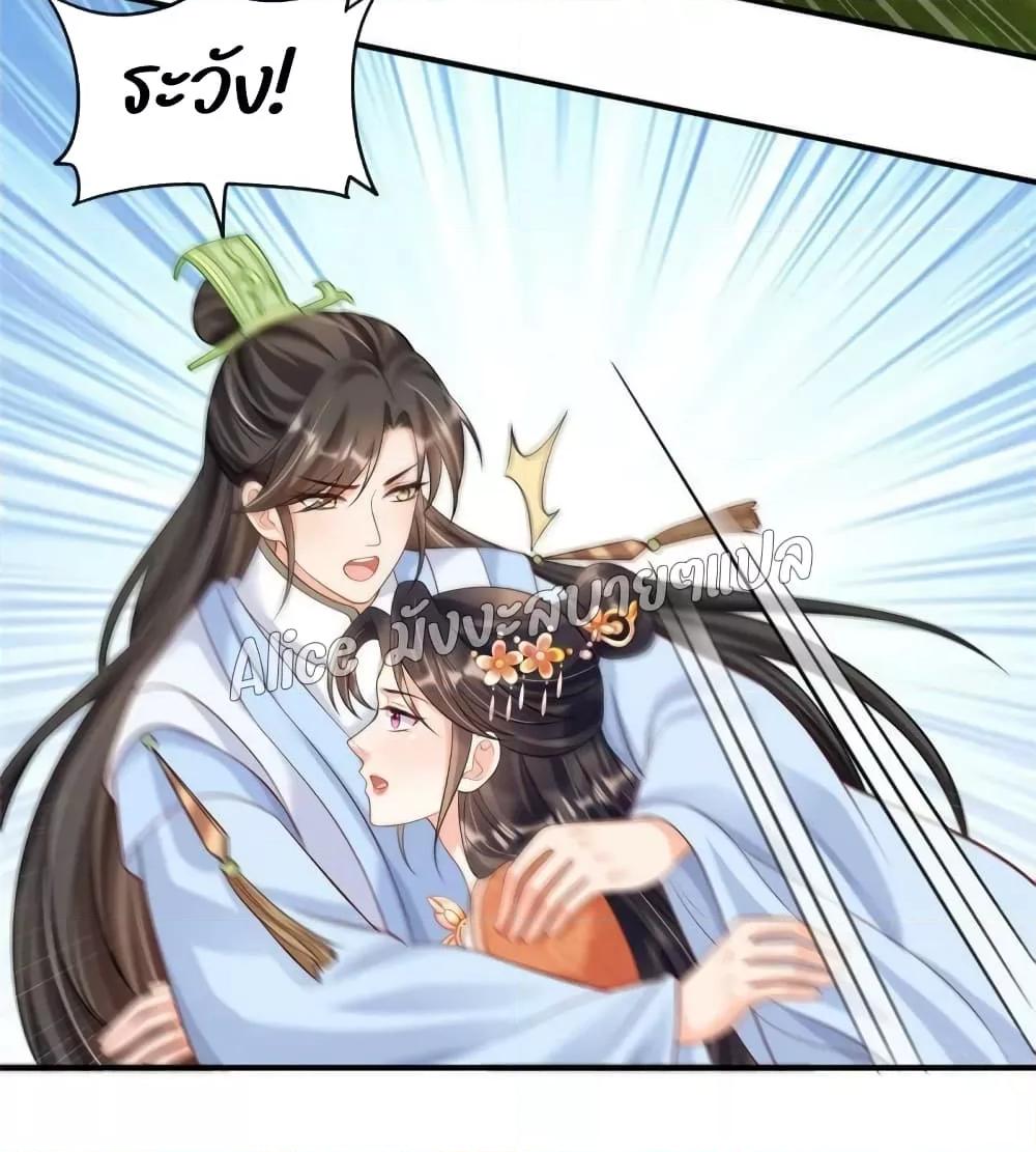 Manga-lc-com อ่านมังงะ อ่านการ์ตูน ออนไลน์ ฟรี After The Rebirth, The Princes Clamored to Marry Me – หลังจากเกิดใหม่ องค์ชายก็ตื้อจะแต่งงานกับข้า ตอนที่ 1 2 3 4 5 6 7 8 9 10 11 12 13 14 ฟรี ไม่มีโฆษณา Manga-lc - อ่าน มังงะ อ่าน การ์ตูน ออนไลน์ อ่านมังงะ ฟรี
