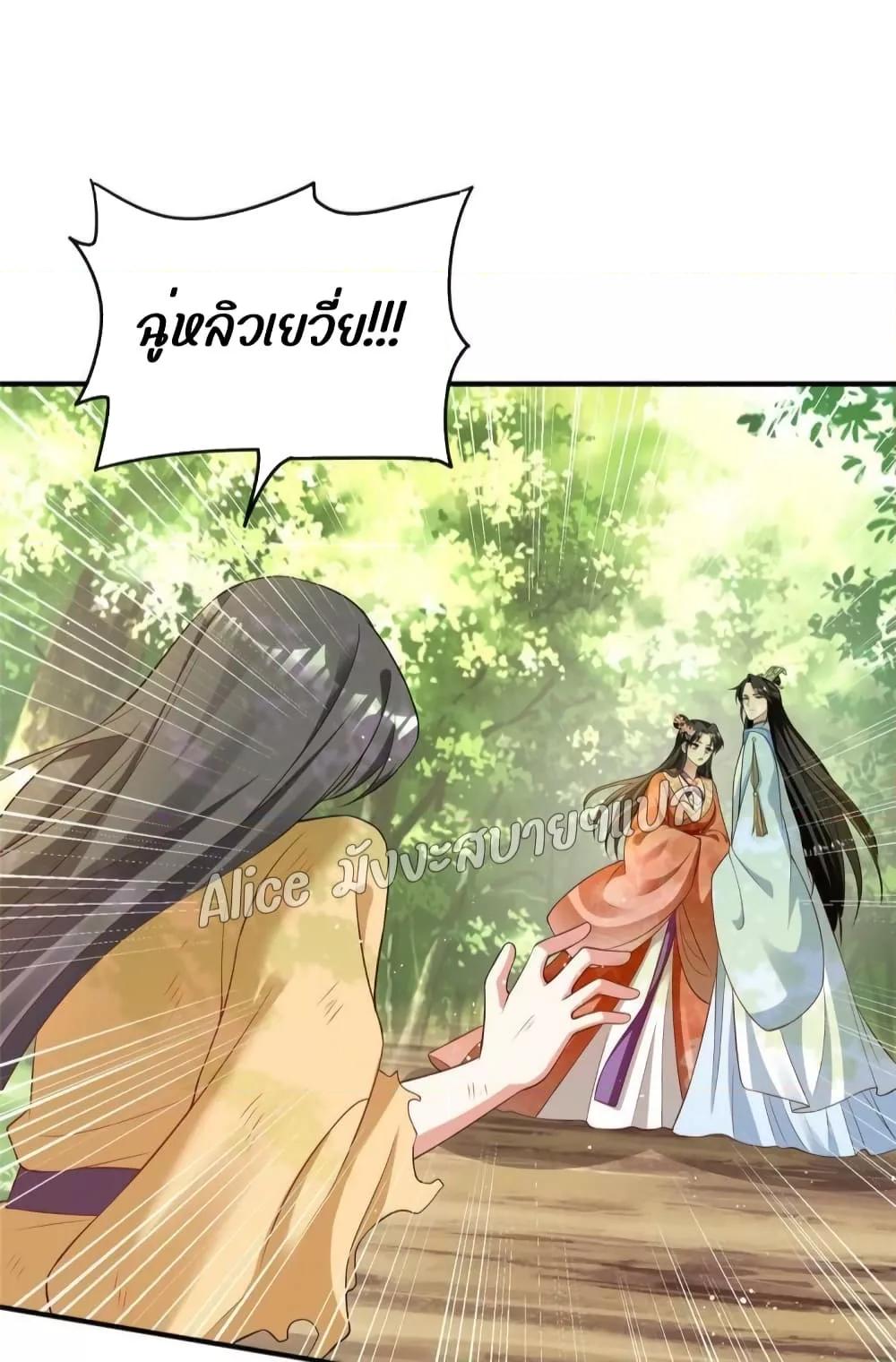 Manga-lc-com อ่านมังงะ อ่านการ์ตูน ออนไลน์ ฟรี After The Rebirth, The Princes Clamored to Marry Me – หลังจากเกิดใหม่ องค์ชายก็ตื้อจะแต่งงานกับข้า ตอนที่ 1 2 3 4 5 6 7 8 9 10 11 12 13 14 ฟรี ไม่มีโฆษณา Manga-lc - อ่าน มังงะ อ่าน การ์ตูน ออนไลน์ อ่านมังงะ ฟรี