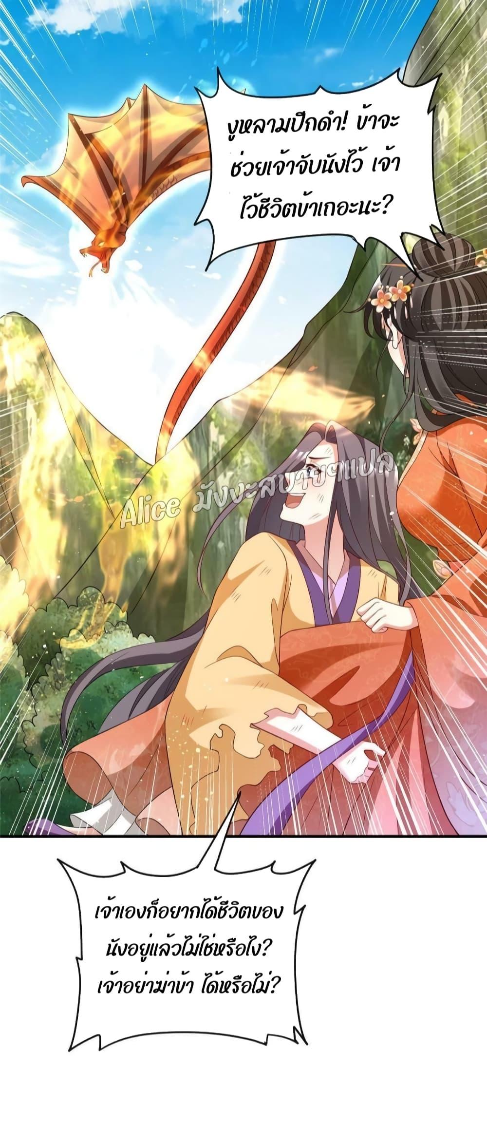 Manga-lc-com อ่านมังงะ อ่านการ์ตูน ออนไลน์ ฟรี After The Rebirth, The Princes Clamored to Marry Me – หลังจากเกิดใหม่ องค์ชายก็ตื้อจะแต่งงานกับข้า ตอนที่ 1 2 3 4 5 6 7 8 9 10 11 12 13 14 ฟรี ไม่มีโฆษณา Manga-lc - อ่าน มังงะ อ่าน การ์ตูน ออนไลน์ อ่านมังงะ ฟรี