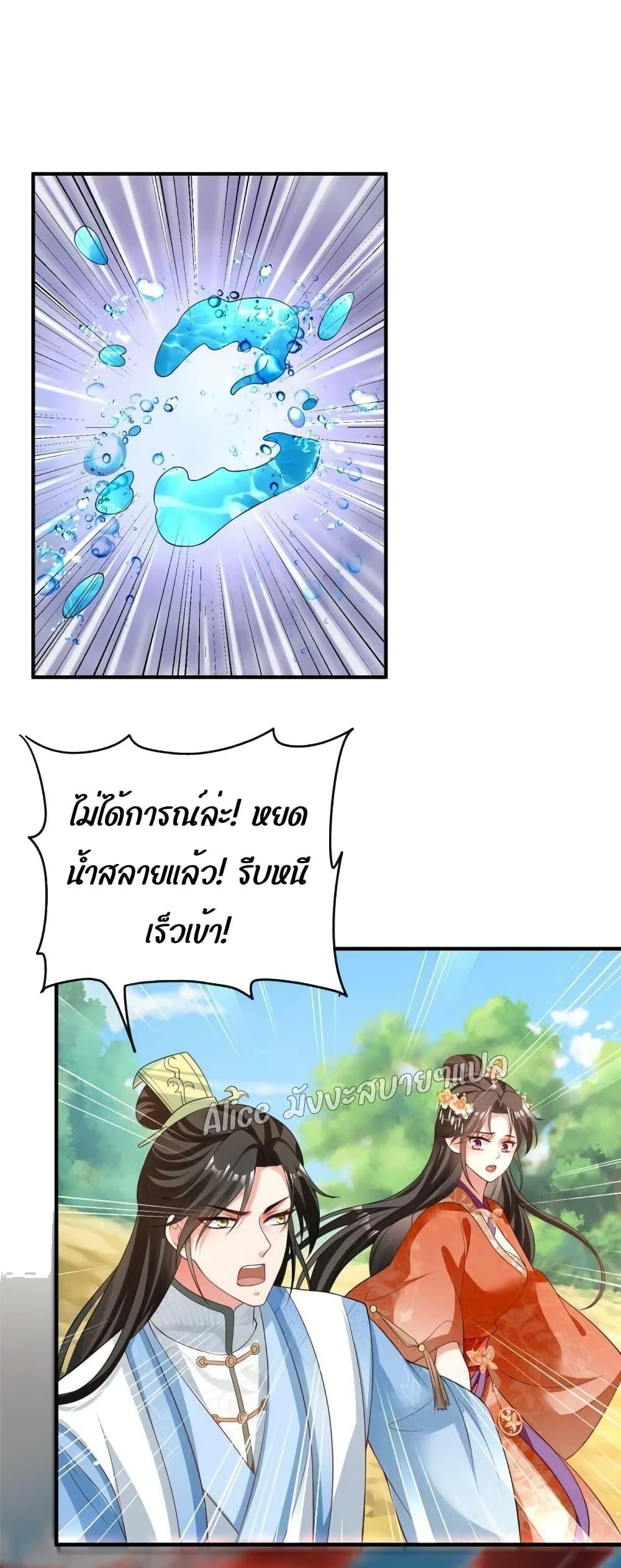 Manga-lc-com อ่านมังงะ อ่านการ์ตูน ออนไลน์ ฟรี After The Rebirth, The Princes Clamored to Marry Me – หลังจากเกิดใหม่ องค์ชายก็ตื้อจะแต่งงานกับข้า ตอนที่ 1 2 3 4 5 6 7 8 9 10 11 12 13 14 ฟรี ไม่มีโฆษณา Manga-lc - อ่าน มังงะ อ่าน การ์ตูน ออนไลน์ อ่านมังงะ ฟรี