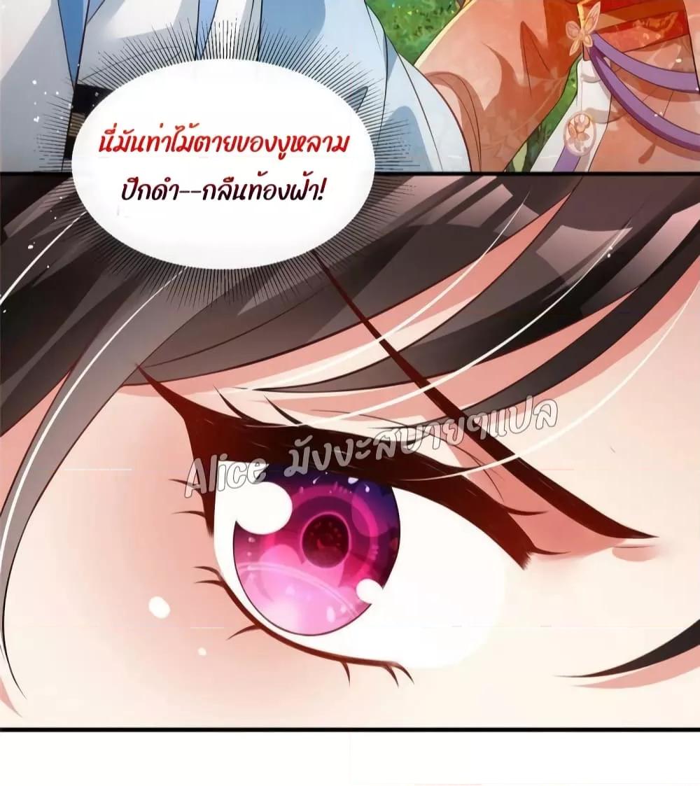 Manga-lc-com อ่านมังงะ อ่านการ์ตูน ออนไลน์ ฟรี After The Rebirth, The Princes Clamored to Marry Me – หลังจากเกิดใหม่ องค์ชายก็ตื้อจะแต่งงานกับข้า ตอนที่ 1 2 3 4 5 6 7 8 9 10 11 12 13 14 ฟรี ไม่มีโฆษณา Manga-lc - อ่าน มังงะ อ่าน การ์ตูน ออนไลน์ อ่านมังงะ ฟรี