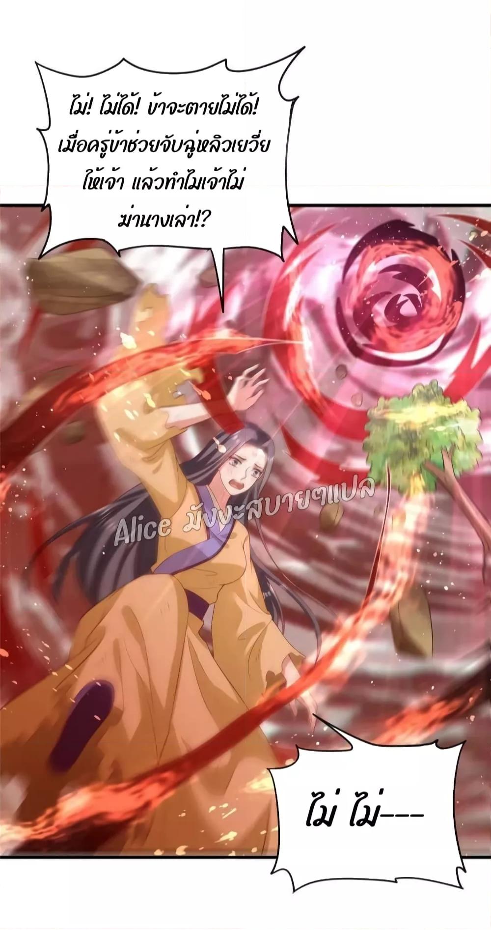 Manga-lc-com อ่านมังงะ อ่านการ์ตูน ออนไลน์ ฟรี After The Rebirth, The Princes Clamored to Marry Me – หลังจากเกิดใหม่ องค์ชายก็ตื้อจะแต่งงานกับข้า ตอนที่ 1 2 3 4 5 6 7 8 9 10 11 12 13 14 ฟรี ไม่มีโฆษณา Manga-lc - อ่าน มังงะ อ่าน การ์ตูน ออนไลน์ อ่านมังงะ ฟรี