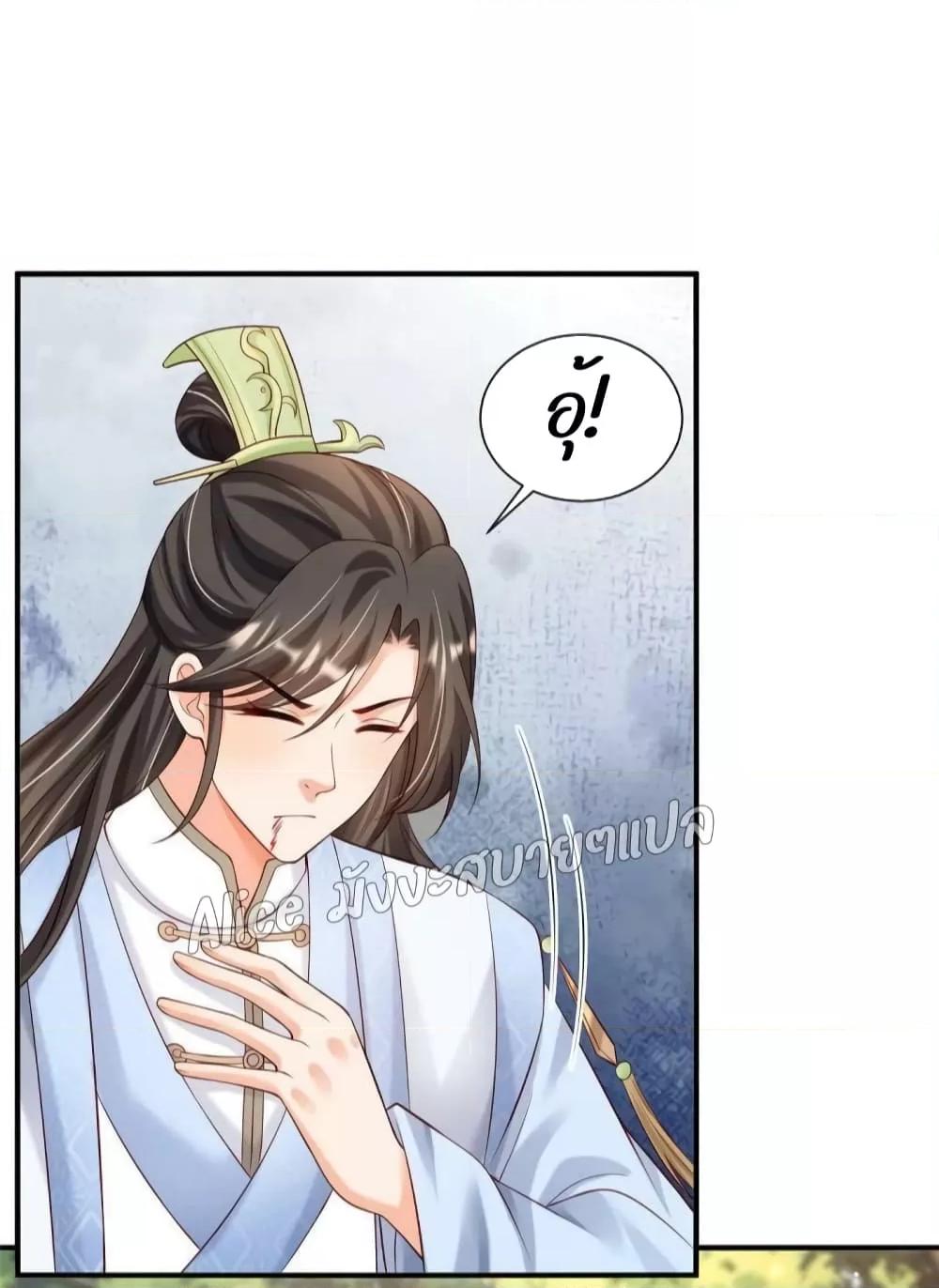 Manga-lc-com อ่านมังงะ อ่านการ์ตูน ออนไลน์ ฟรี After The Rebirth, The Princes Clamored to Marry Me – หลังจากเกิดใหม่ องค์ชายก็ตื้อจะแต่งงานกับข้า ตอนที่ 1 2 3 4 5 6 7 8 9 10 11 12 13 14 ฟรี ไม่มีโฆษณา Manga-lc - อ่าน มังงะ อ่าน การ์ตูน ออนไลน์ อ่านมังงะ ฟรี