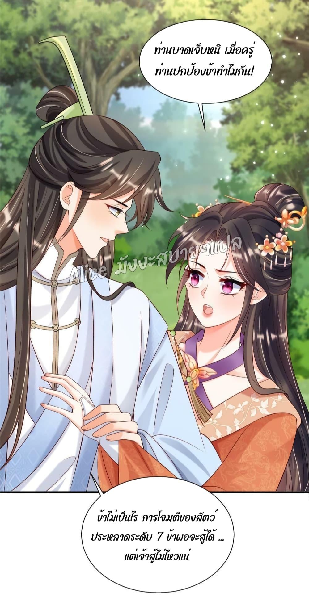 Manga-lc-com อ่านมังงะ อ่านการ์ตูน ออนไลน์ ฟรี After The Rebirth, The Princes Clamored to Marry Me – หลังจากเกิดใหม่ องค์ชายก็ตื้อจะแต่งงานกับข้า ตอนที่ 1 2 3 4 5 6 7 8 9 10 11 12 13 14 ฟรี ไม่มีโฆษณา Manga-lc - อ่าน มังงะ อ่าน การ์ตูน ออนไลน์ อ่านมังงะ ฟรี