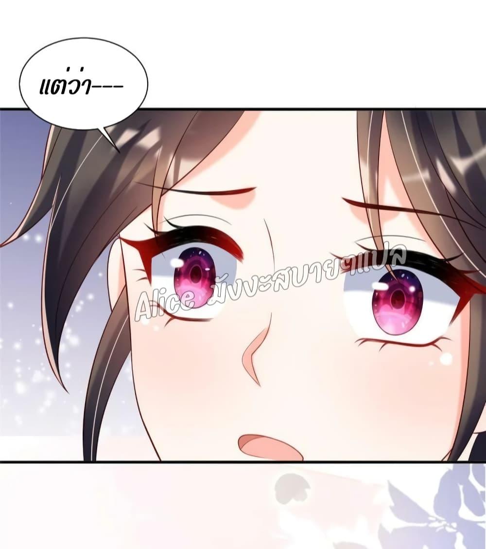 Manga-lc-com อ่านมังงะ อ่านการ์ตูน ออนไลน์ ฟรี After The Rebirth, The Princes Clamored to Marry Me – หลังจากเกิดใหม่ องค์ชายก็ตื้อจะแต่งงานกับข้า ตอนที่ 1 2 3 4 5 6 7 8 9 10 11 12 13 14 ฟรี ไม่มีโฆษณา Manga-lc - อ่าน มังงะ อ่าน การ์ตูน ออนไลน์ อ่านมังงะ ฟรี