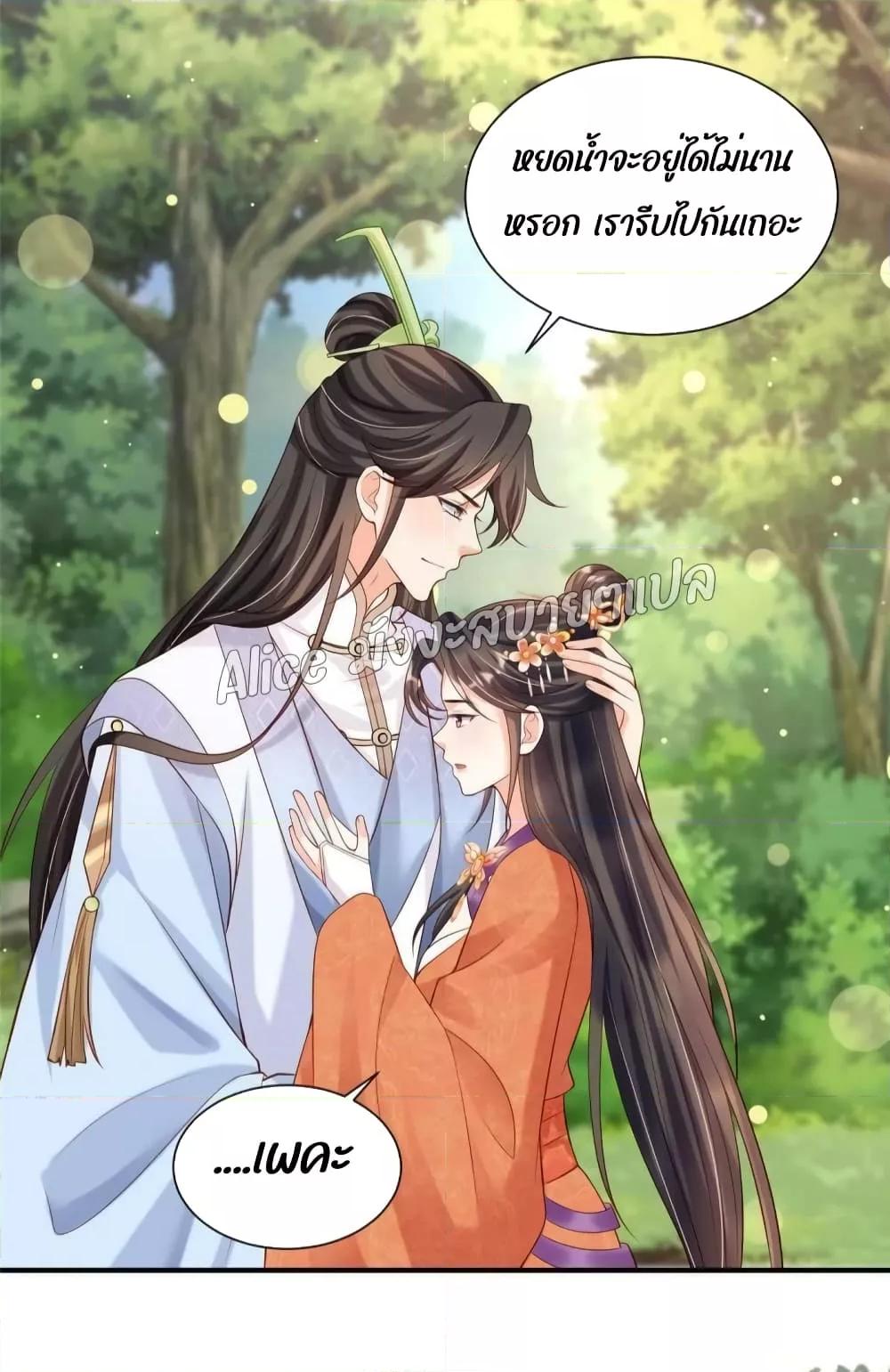 Manga-lc-com อ่านมังงะ อ่านการ์ตูน ออนไลน์ ฟรี After The Rebirth, The Princes Clamored to Marry Me – หลังจากเกิดใหม่ องค์ชายก็ตื้อจะแต่งงานกับข้า ตอนที่ 1 2 3 4 5 6 7 8 9 10 11 12 13 14 ฟรี ไม่มีโฆษณา Manga-lc - อ่าน มังงะ อ่าน การ์ตูน ออนไลน์ อ่านมังงะ ฟรี