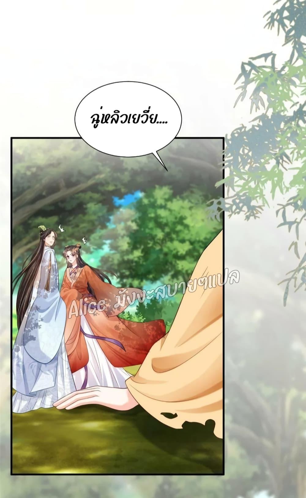 Manga-lc-com อ่านมังงะ อ่านการ์ตูน ออนไลน์ ฟรี After The Rebirth, The Princes Clamored to Marry Me – หลังจากเกิดใหม่ องค์ชายก็ตื้อจะแต่งงานกับข้า ตอนที่ 1 2 3 4 5 6 7 8 9 10 11 12 13 14 ฟรี ไม่มีโฆษณา Manga-lc - อ่าน มังงะ อ่าน การ์ตูน ออนไลน์ อ่านมังงะ ฟรี