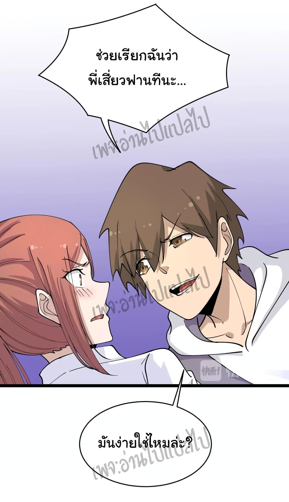 Manga-lc-com อ่านมังงะ อ่านการ์ตูน ออนไลน์ ฟรี Sanjie Taobao Store ตอนที่ 1 2 3 4 5 6 7 8 9 10 11 12 13 14 ฟรี ไม่มีโฆษณา Manga-lc - อ่าน มังงะ อ่าน การ์ตูน ออนไลน์ อ่านมังงะ ฟรี