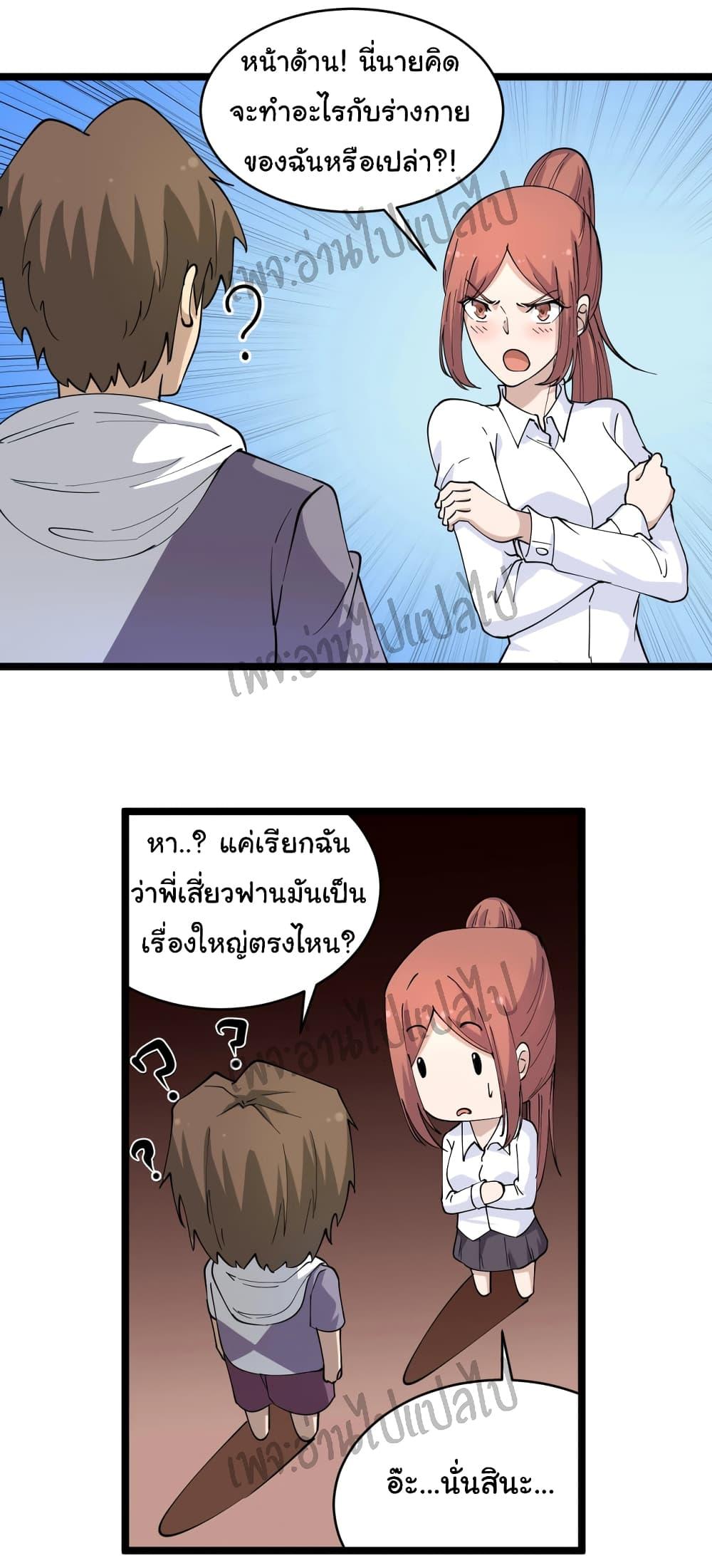 Manga-lc-com อ่านมังงะ อ่านการ์ตูน ออนไลน์ ฟรี Sanjie Taobao Store ตอนที่ 1 2 3 4 5 6 7 8 9 10 11 12 13 14 ฟรี ไม่มีโฆษณา Manga-lc - อ่าน มังงะ อ่าน การ์ตูน ออนไลน์ อ่านมังงะ ฟรี