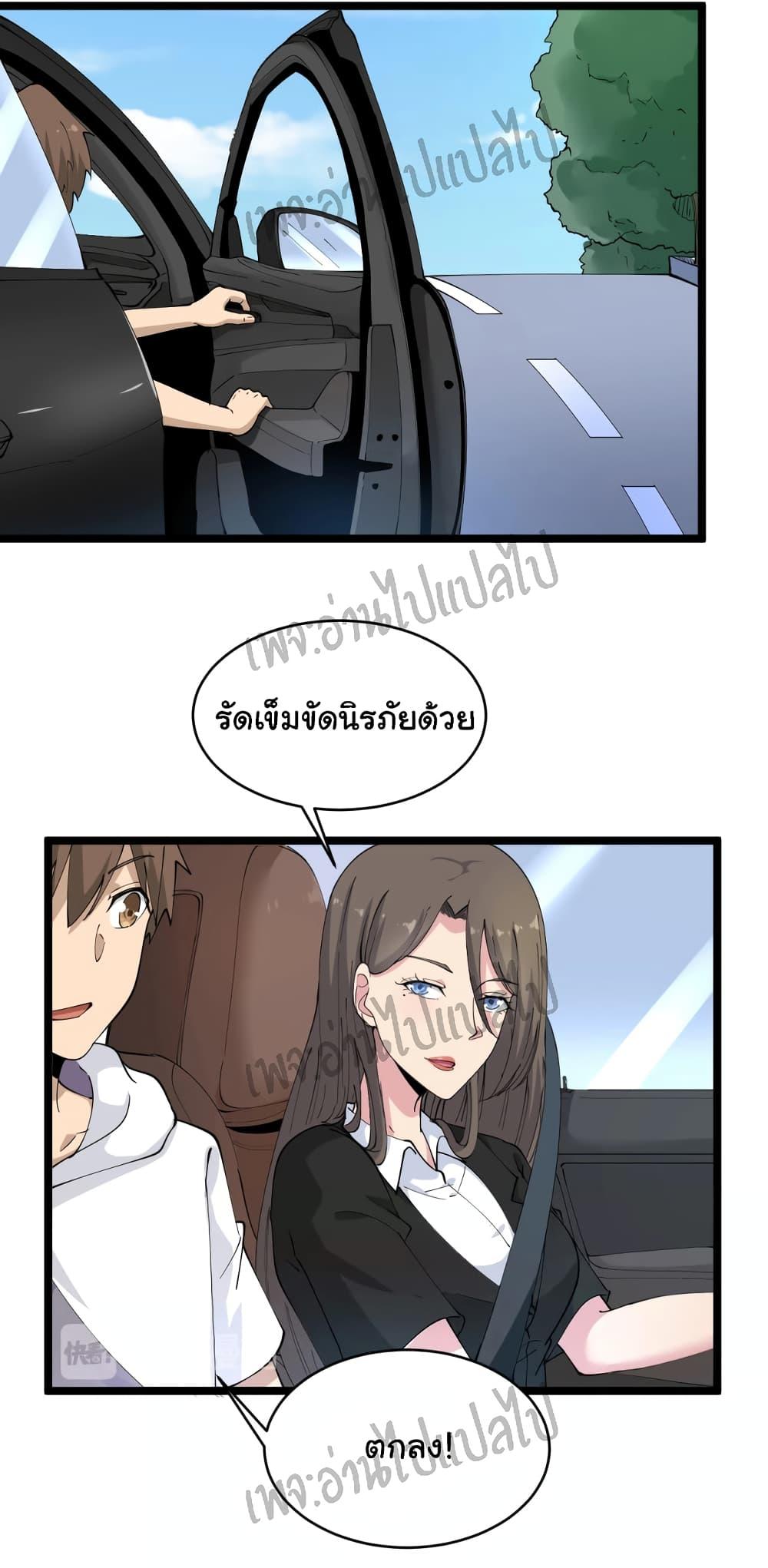 Manga-lc-com อ่านมังงะ อ่านการ์ตูน ออนไลน์ ฟรี Sanjie Taobao Store ตอนที่ 1 2 3 4 5 6 7 8 9 10 11 12 13 14 ฟรี ไม่มีโฆษณา Manga-lc - อ่าน มังงะ อ่าน การ์ตูน ออนไลน์ อ่านมังงะ ฟรี