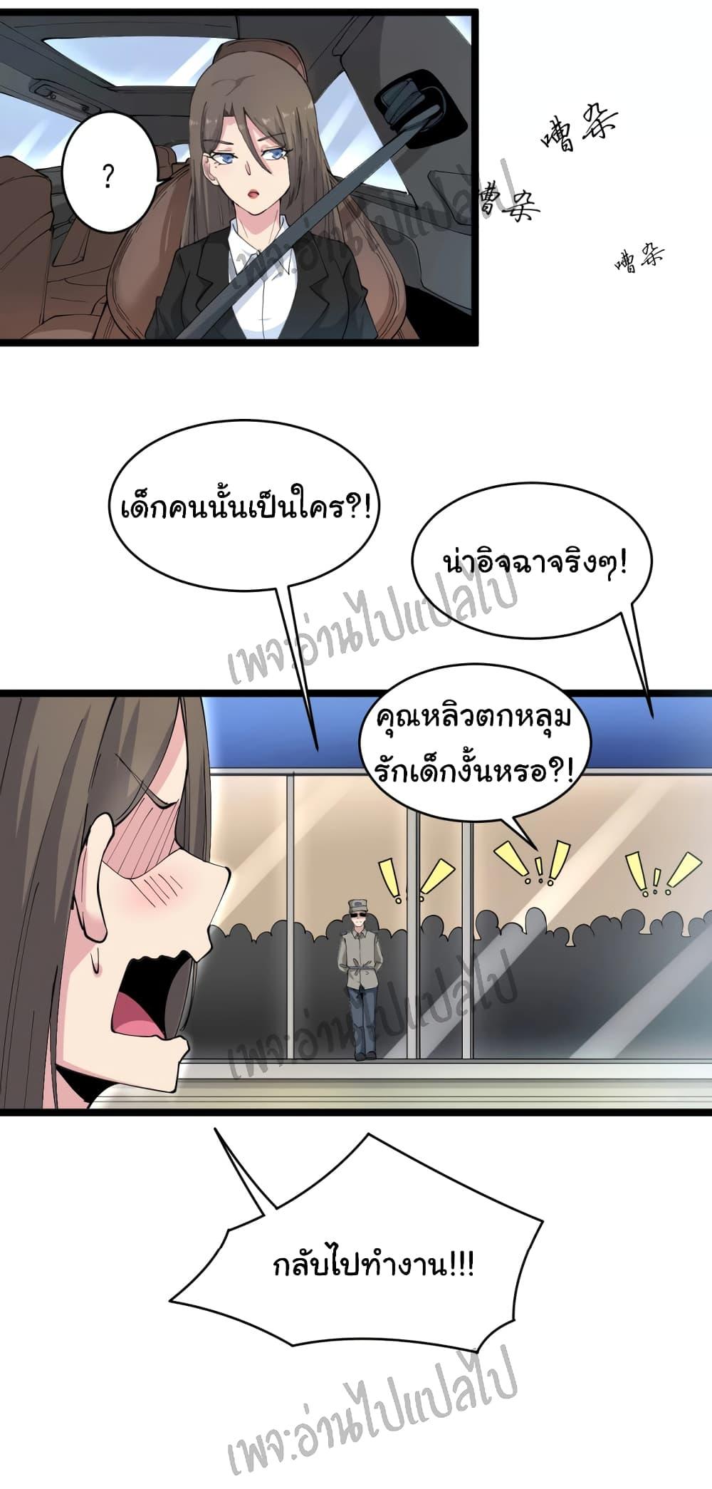 Manga-lc-com อ่านมังงะ อ่านการ์ตูน ออนไลน์ ฟรี Sanjie Taobao Store ตอนที่ 1 2 3 4 5 6 7 8 9 10 11 12 13 14 ฟรี ไม่มีโฆษณา Manga-lc - อ่าน มังงะ อ่าน การ์ตูน ออนไลน์ อ่านมังงะ ฟรี