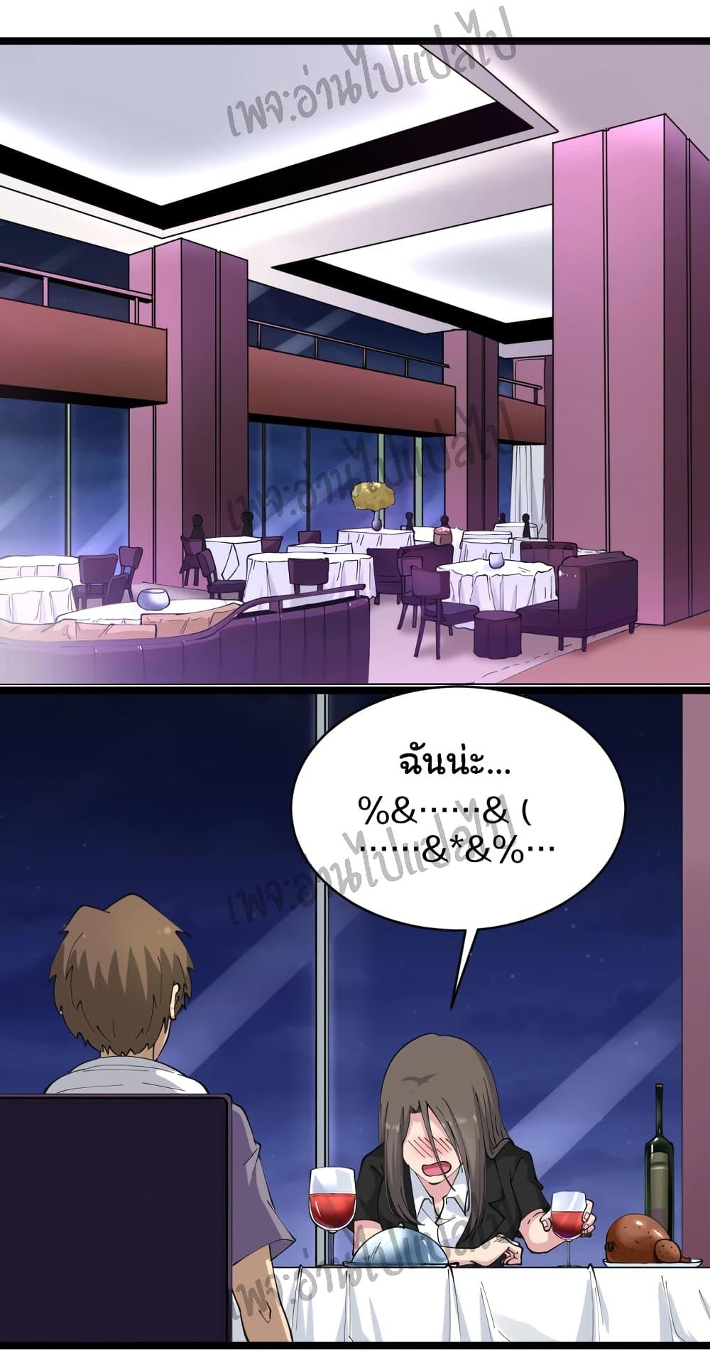 Manga-lc-com อ่านมังงะ อ่านการ์ตูน ออนไลน์ ฟรี Sanjie Taobao Store ตอนที่ 1 2 3 4 5 6 7 8 9 10 11 12 13 14 ฟรี ไม่มีโฆษณา Manga-lc - อ่าน มังงะ อ่าน การ์ตูน ออนไลน์ อ่านมังงะ ฟรี