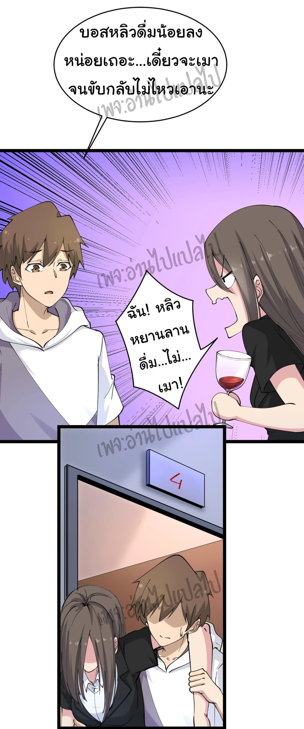 Manga-lc-com อ่านมังงะ อ่านการ์ตูน ออนไลน์ ฟรี Sanjie Taobao Store ตอนที่ 1 2 3 4 5 6 7 8 9 10 11 12 13 14 ฟรี ไม่มีโฆษณา Manga-lc - อ่าน มังงะ อ่าน การ์ตูน ออนไลน์ อ่านมังงะ ฟรี