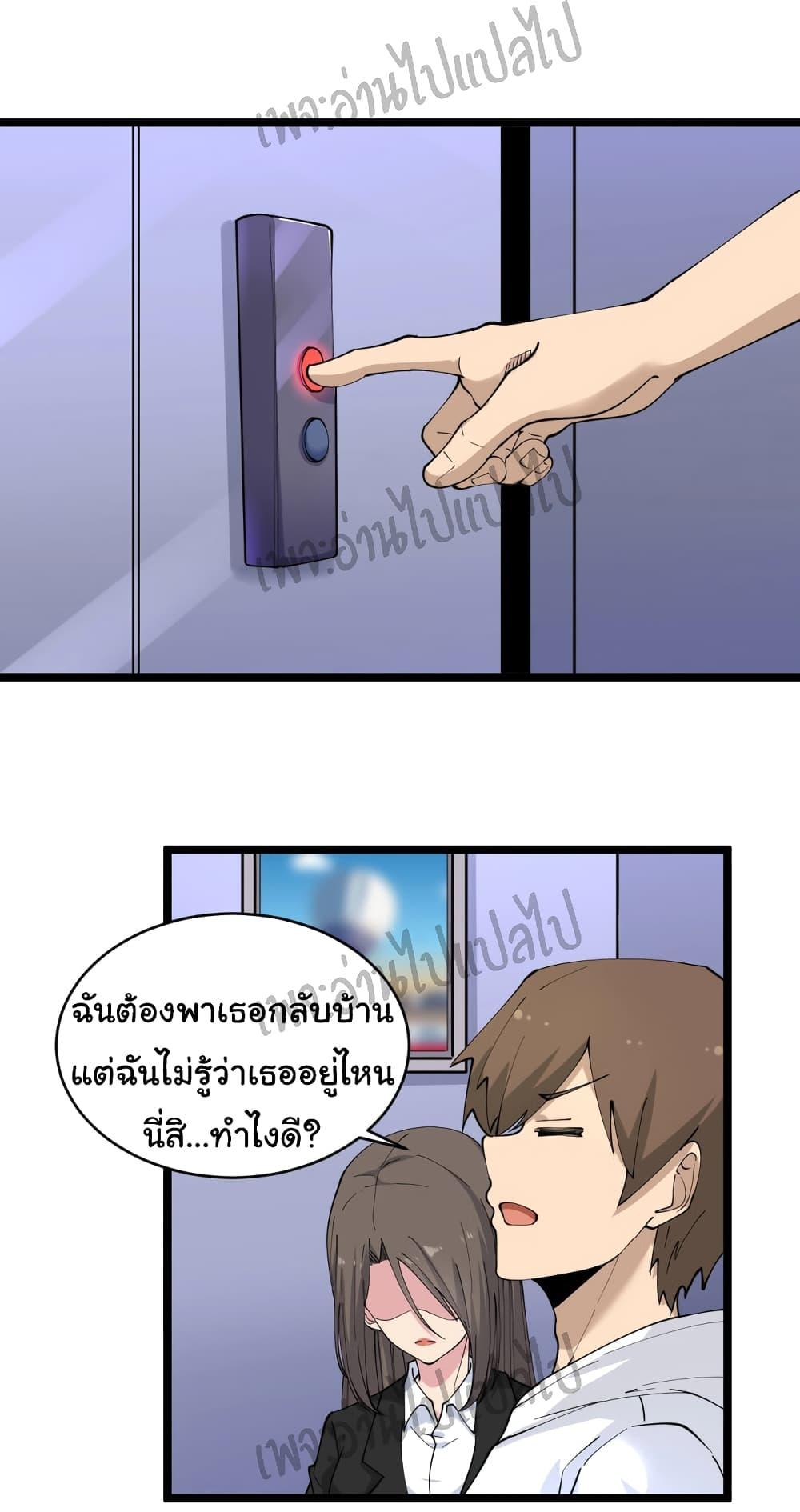 Manga-lc-com อ่านมังงะ อ่านการ์ตูน ออนไลน์ ฟรี Sanjie Taobao Store ตอนที่ 1 2 3 4 5 6 7 8 9 10 11 12 13 14 ฟรี ไม่มีโฆษณา Manga-lc - อ่าน มังงะ อ่าน การ์ตูน ออนไลน์ อ่านมังงะ ฟรี