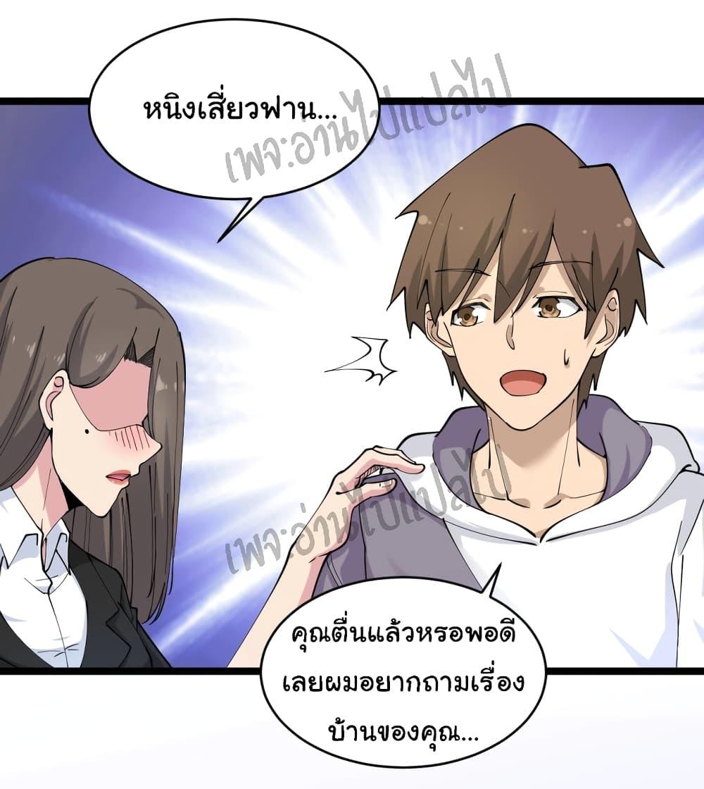 Manga-lc-com อ่านมังงะ อ่านการ์ตูน ออนไลน์ ฟรี Sanjie Taobao Store ตอนที่ 1 2 3 4 5 6 7 8 9 10 11 12 13 14 ฟรี ไม่มีโฆษณา Manga-lc - อ่าน มังงะ อ่าน การ์ตูน ออนไลน์ อ่านมังงะ ฟรี