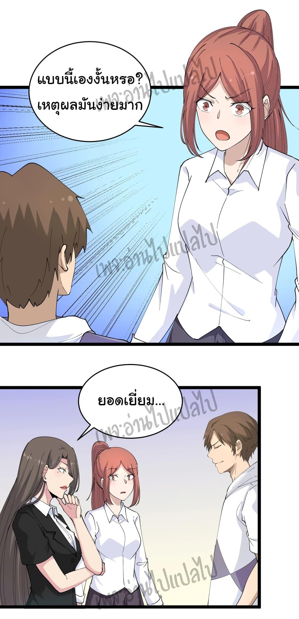 Manga-lc-com อ่านมังงะ อ่านการ์ตูน ออนไลน์ ฟรี Sanjie Taobao Store ตอนที่ 1 2 3 4 5 6 7 8 9 10 11 12 13 14 ฟรี ไม่มีโฆษณา Manga-lc - อ่าน มังงะ อ่าน การ์ตูน ออนไลน์ อ่านมังงะ ฟรี