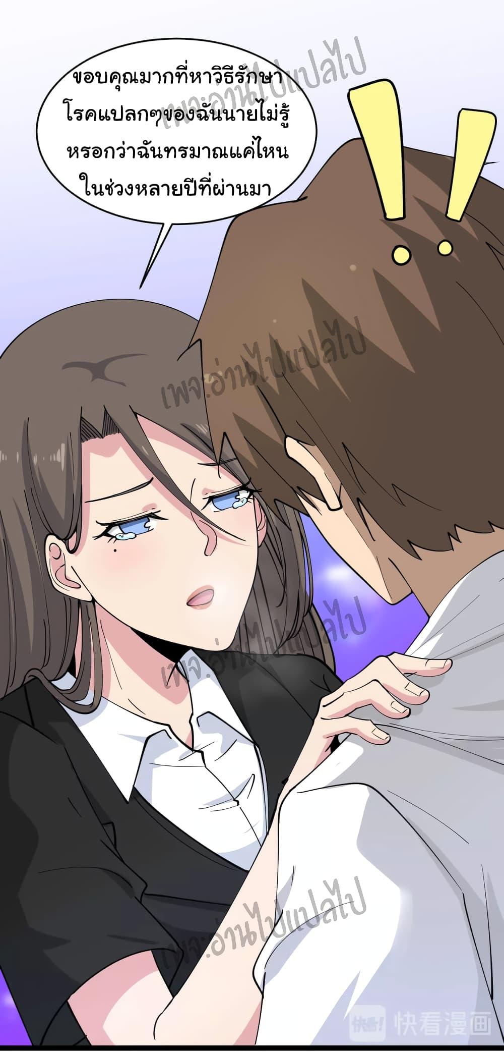 Manga-lc-com อ่านมังงะ อ่านการ์ตูน ออนไลน์ ฟรี Sanjie Taobao Store ตอนที่ 1 2 3 4 5 6 7 8 9 10 11 12 13 14 ฟรี ไม่มีโฆษณา Manga-lc - อ่าน มังงะ อ่าน การ์ตูน ออนไลน์ อ่านมังงะ ฟรี