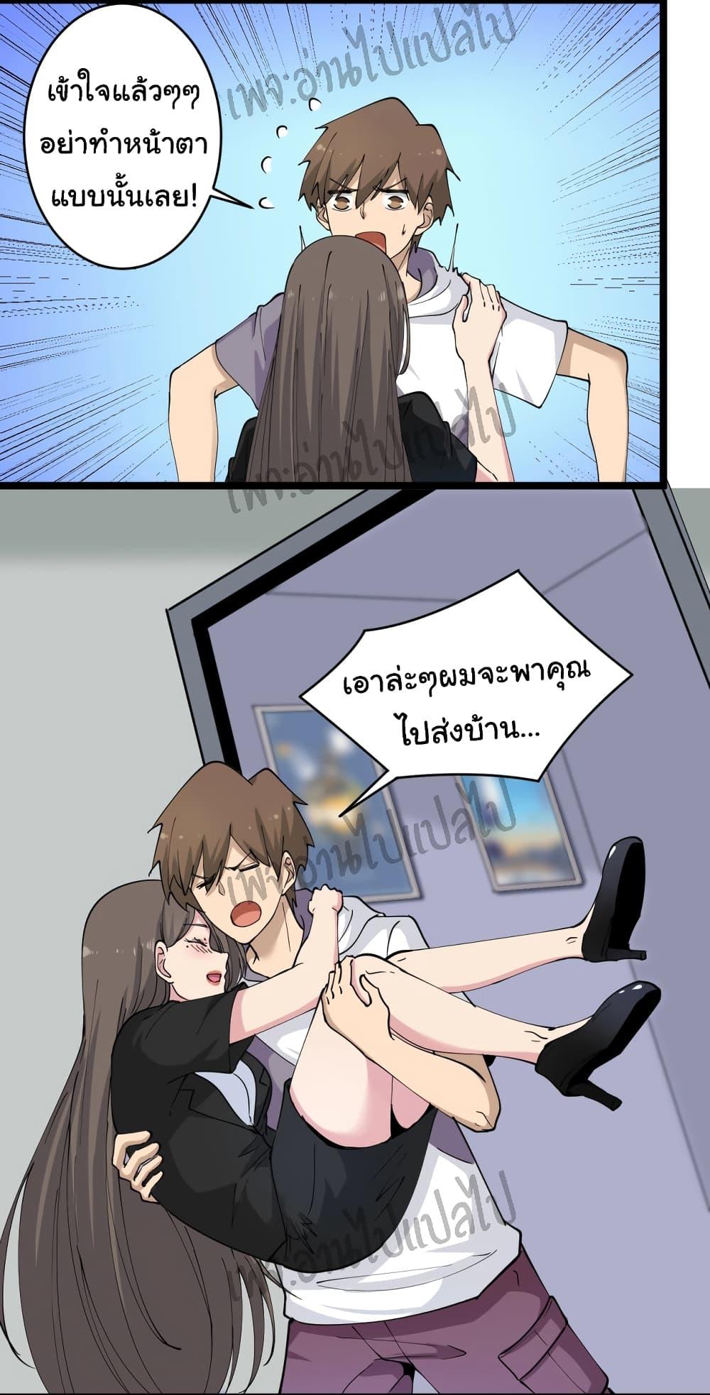 Manga-lc-com อ่านมังงะ อ่านการ์ตูน ออนไลน์ ฟรี Sanjie Taobao Store ตอนที่ 1 2 3 4 5 6 7 8 9 10 11 12 13 14 ฟรี ไม่มีโฆษณา Manga-lc - อ่าน มังงะ อ่าน การ์ตูน ออนไลน์ อ่านมังงะ ฟรี