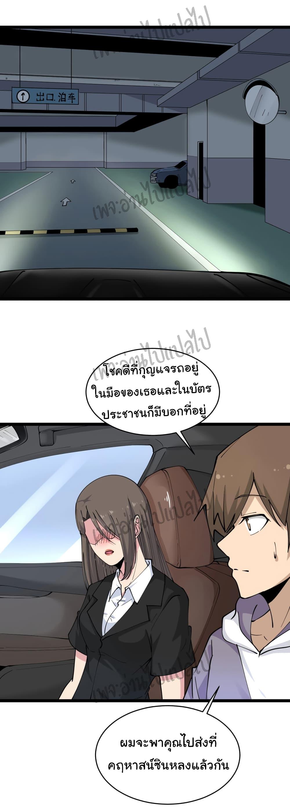 Manga-lc-com อ่านมังงะ อ่านการ์ตูน ออนไลน์ ฟรี Sanjie Taobao Store ตอนที่ 1 2 3 4 5 6 7 8 9 10 11 12 13 14 ฟรี ไม่มีโฆษณา Manga-lc - อ่าน มังงะ อ่าน การ์ตูน ออนไลน์ อ่านมังงะ ฟรี