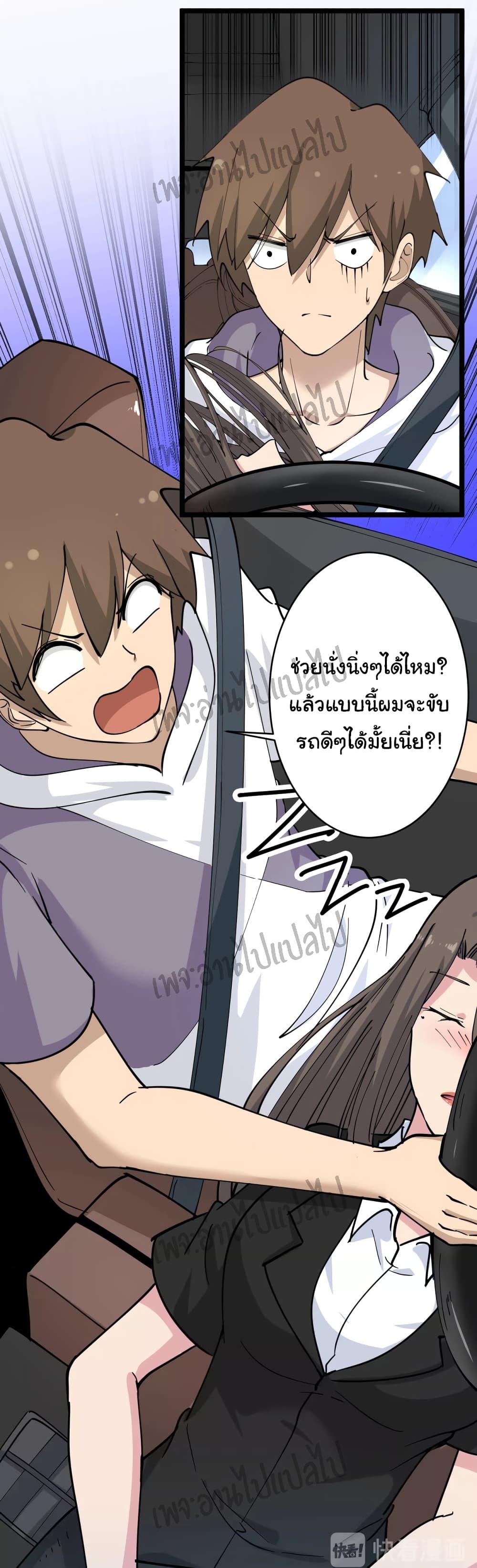 Manga-lc-com อ่านมังงะ อ่านการ์ตูน ออนไลน์ ฟรี Sanjie Taobao Store ตอนที่ 1 2 3 4 5 6 7 8 9 10 11 12 13 14 ฟรี ไม่มีโฆษณา Manga-lc - อ่าน มังงะ อ่าน การ์ตูน ออนไลน์ อ่านมังงะ ฟรี