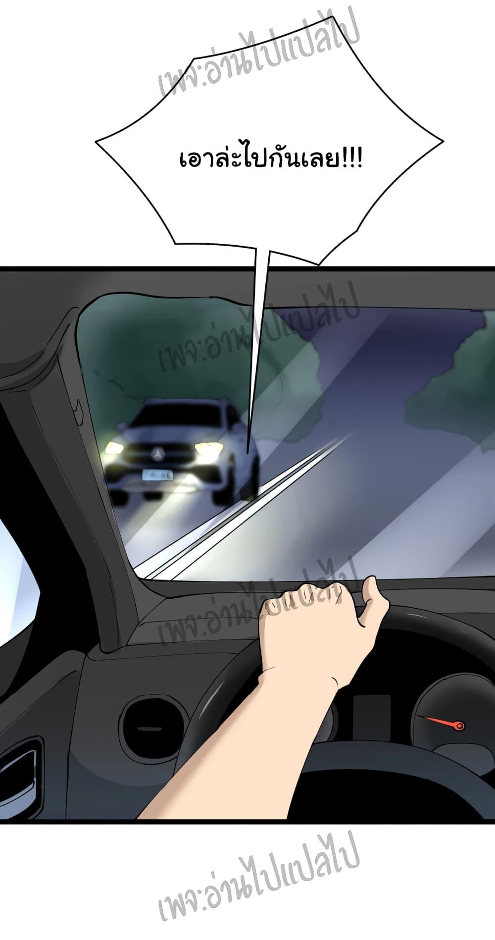 Manga-lc-com อ่านมังงะ อ่านการ์ตูน ออนไลน์ ฟรี Sanjie Taobao Store ตอนที่ 1 2 3 4 5 6 7 8 9 10 11 12 13 14 ฟรี ไม่มีโฆษณา Manga-lc - อ่าน มังงะ อ่าน การ์ตูน ออนไลน์ อ่านมังงะ ฟรี