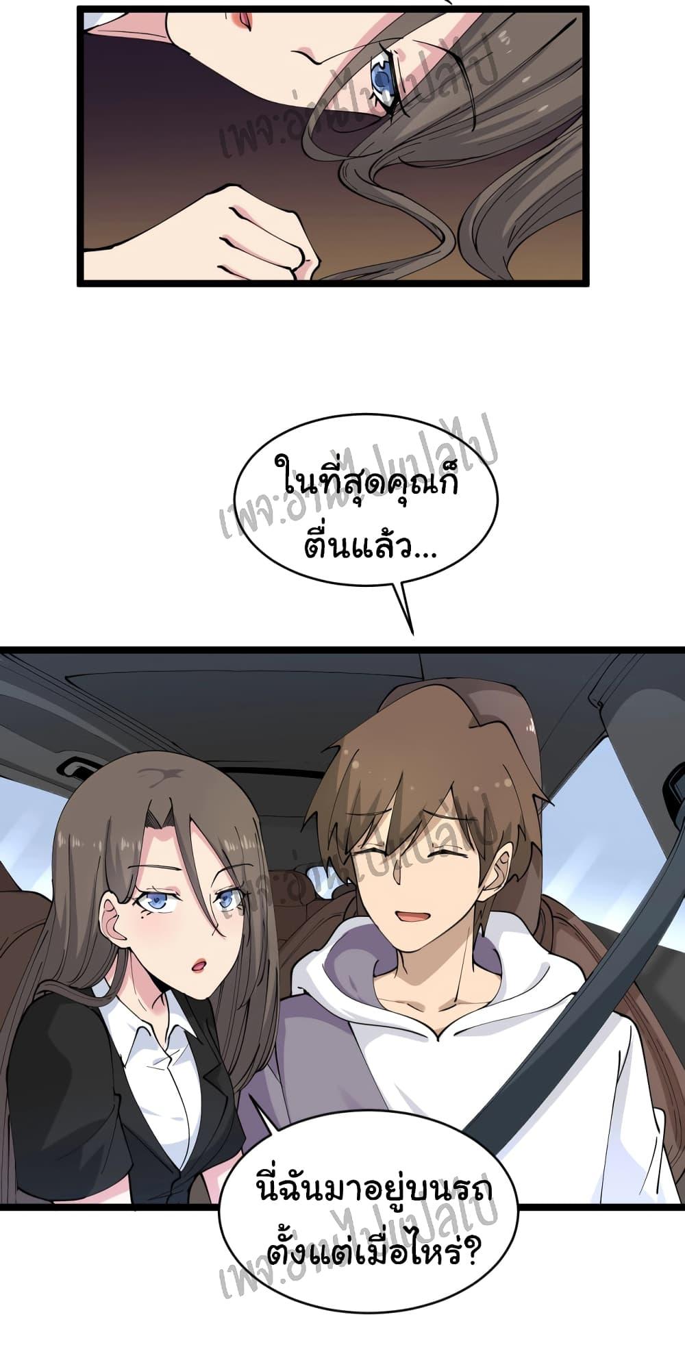 Manga-lc-com อ่านมังงะ อ่านการ์ตูน ออนไลน์ ฟรี Sanjie Taobao Store ตอนที่ 1 2 3 4 5 6 7 8 9 10 11 12 13 14 ฟรี ไม่มีโฆษณา Manga-lc - อ่าน มังงะ อ่าน การ์ตูน ออนไลน์ อ่านมังงะ ฟรี