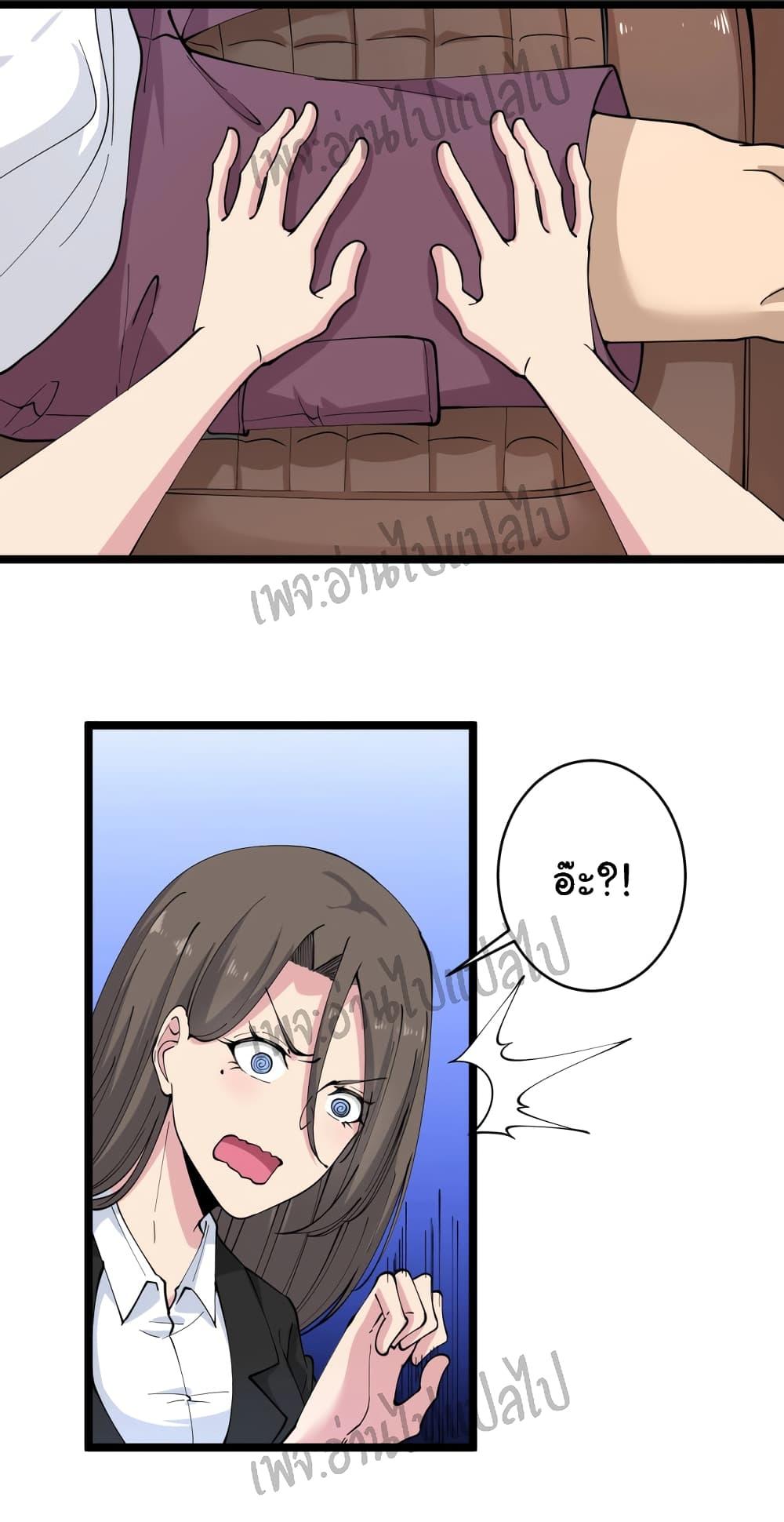 Manga-lc-com อ่านมังงะ อ่านการ์ตูน ออนไลน์ ฟรี Sanjie Taobao Store ตอนที่ 1 2 3 4 5 6 7 8 9 10 11 12 13 14 ฟรี ไม่มีโฆษณา Manga-lc - อ่าน มังงะ อ่าน การ์ตูน ออนไลน์ อ่านมังงะ ฟรี