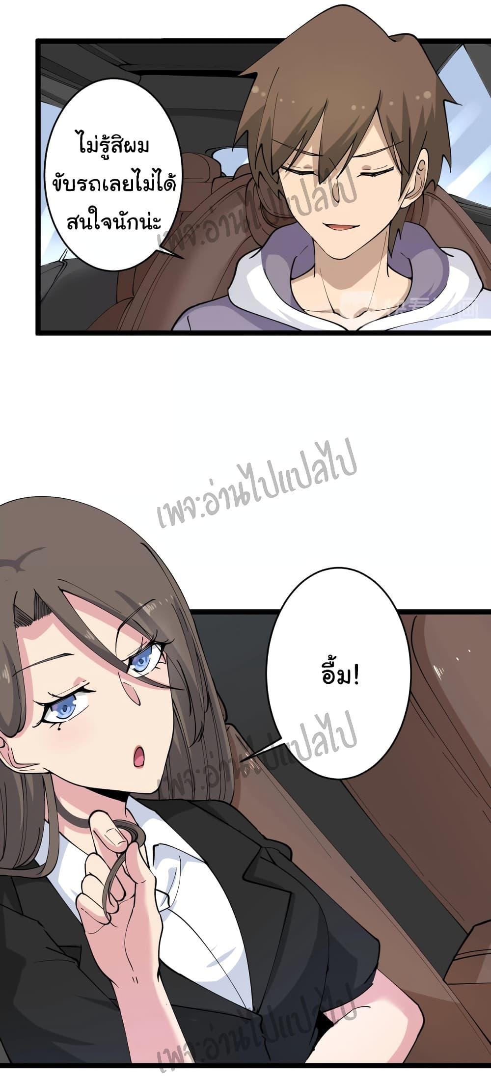 Manga-lc-com อ่านมังงะ อ่านการ์ตูน ออนไลน์ ฟรี Sanjie Taobao Store ตอนที่ 1 2 3 4 5 6 7 8 9 10 11 12 13 14 ฟรี ไม่มีโฆษณา Manga-lc - อ่าน มังงะ อ่าน การ์ตูน ออนไลน์ อ่านมังงะ ฟรี