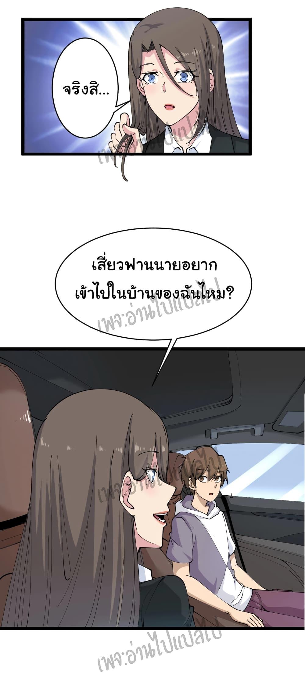 Manga-lc-com อ่านมังงะ อ่านการ์ตูน ออนไลน์ ฟรี Sanjie Taobao Store ตอนที่ 1 2 3 4 5 6 7 8 9 10 11 12 13 14 ฟรี ไม่มีโฆษณา Manga-lc - อ่าน มังงะ อ่าน การ์ตูน ออนไลน์ อ่านมังงะ ฟรี