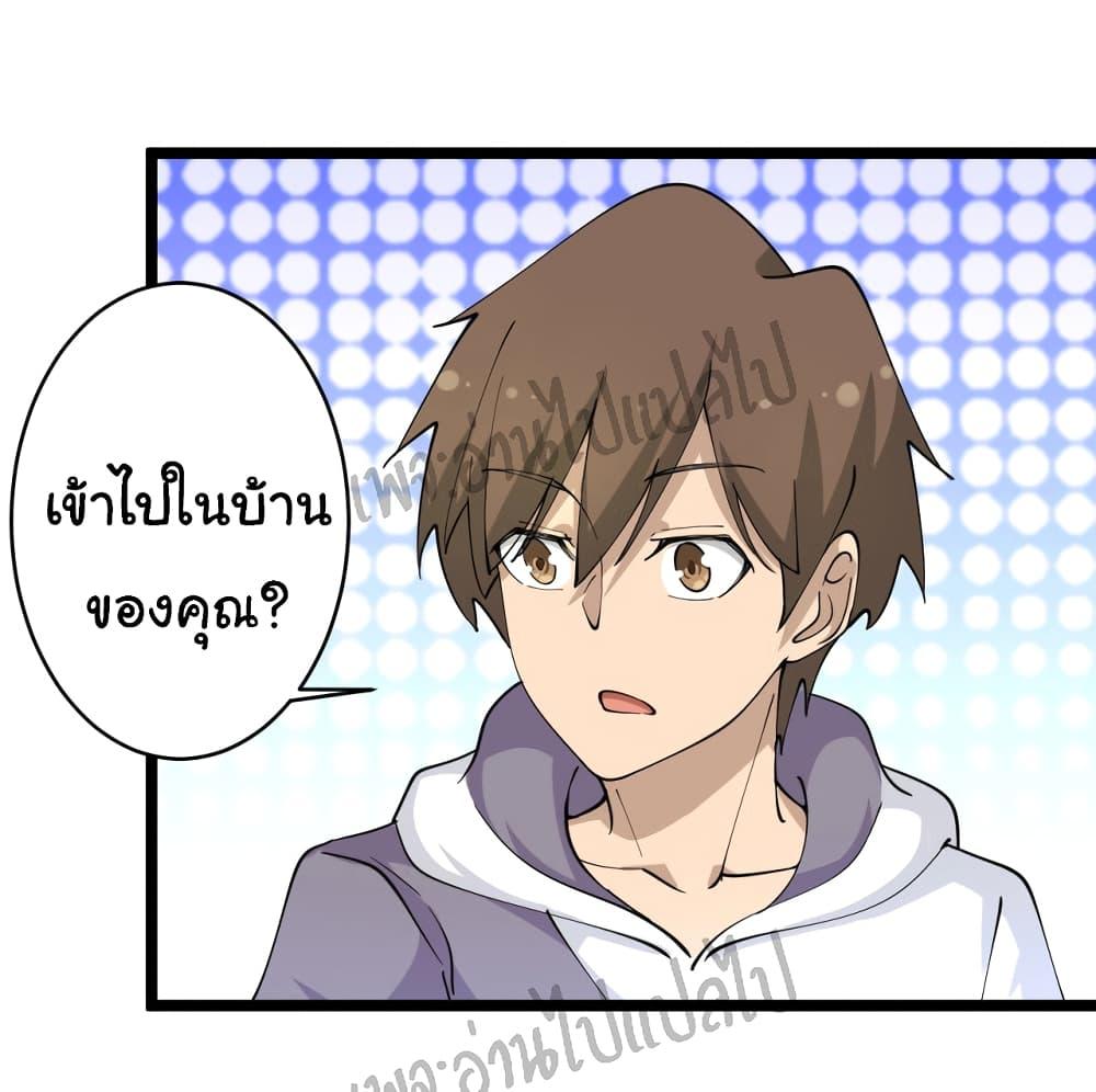 Manga-lc-com อ่านมังงะ อ่านการ์ตูน ออนไลน์ ฟรี Sanjie Taobao Store ตอนที่ 1 2 3 4 5 6 7 8 9 10 11 12 13 14 ฟรี ไม่มีโฆษณา Manga-lc - อ่าน มังงะ อ่าน การ์ตูน ออนไลน์ อ่านมังงะ ฟรี