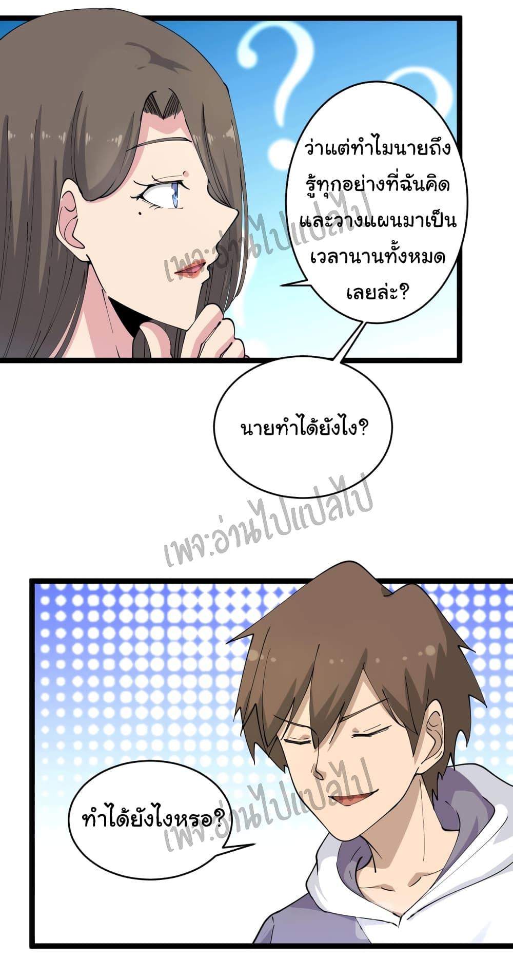 Manga-lc-com อ่านมังงะ อ่านการ์ตูน ออนไลน์ ฟรี Sanjie Taobao Store ตอนที่ 1 2 3 4 5 6 7 8 9 10 11 12 13 14 ฟรี ไม่มีโฆษณา Manga-lc - อ่าน มังงะ อ่าน การ์ตูน ออนไลน์ อ่านมังงะ ฟรี