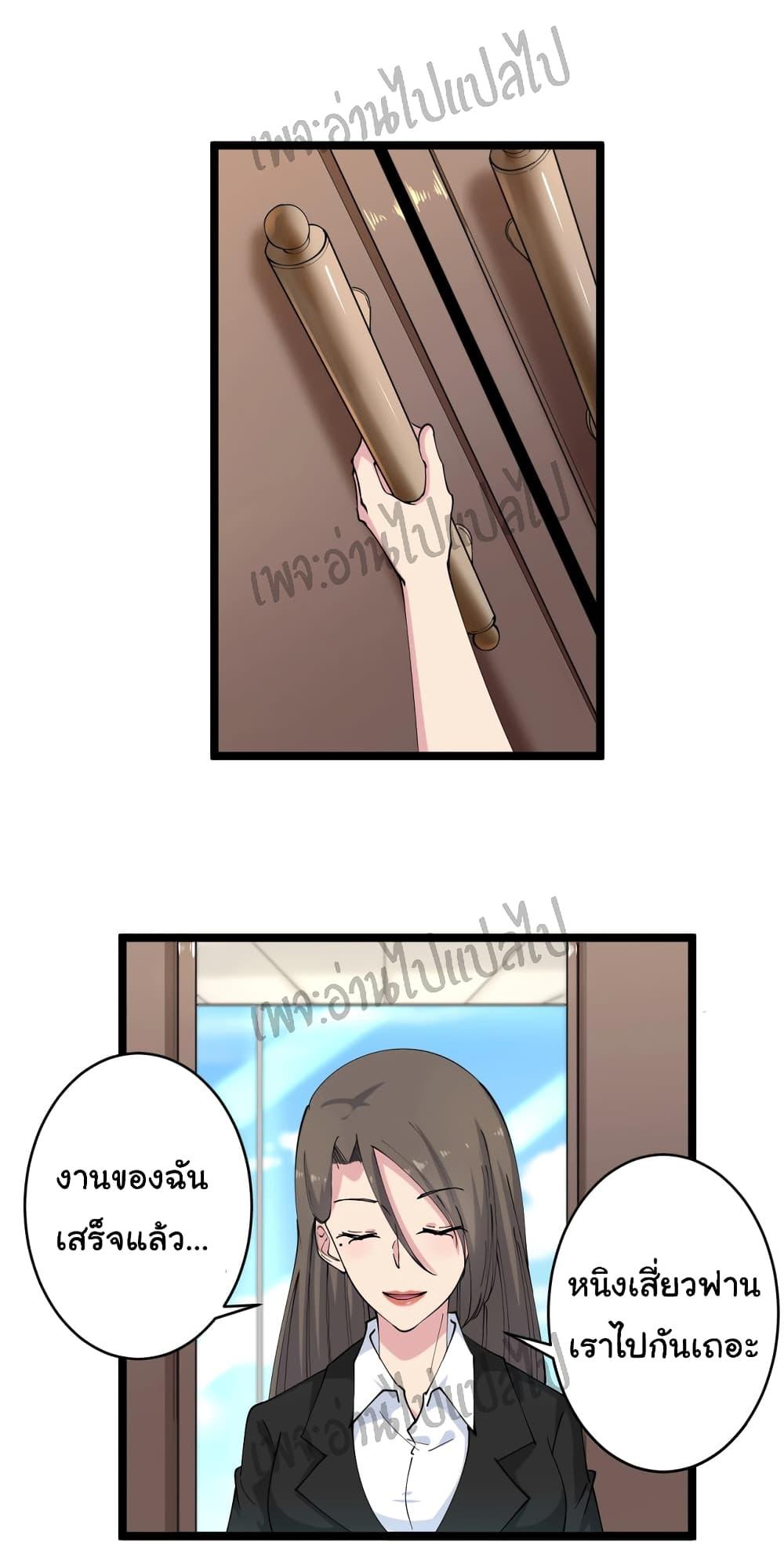 Manga-lc-com อ่านมังงะ อ่านการ์ตูน ออนไลน์ ฟรี Sanjie Taobao Store ตอนที่ 1 2 3 4 5 6 7 8 9 10 11 12 13 14 ฟรี ไม่มีโฆษณา Manga-lc - อ่าน มังงะ อ่าน การ์ตูน ออนไลน์ อ่านมังงะ ฟรี
