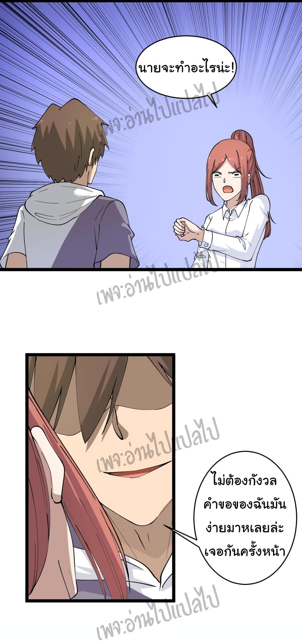 Manga-lc-com อ่านมังงะ อ่านการ์ตูน ออนไลน์ ฟรี Sanjie Taobao Store ตอนที่ 1 2 3 4 5 6 7 8 9 10 11 12 13 14 ฟรี ไม่มีโฆษณา Manga-lc - อ่าน มังงะ อ่าน การ์ตูน ออนไลน์ อ่านมังงะ ฟรี