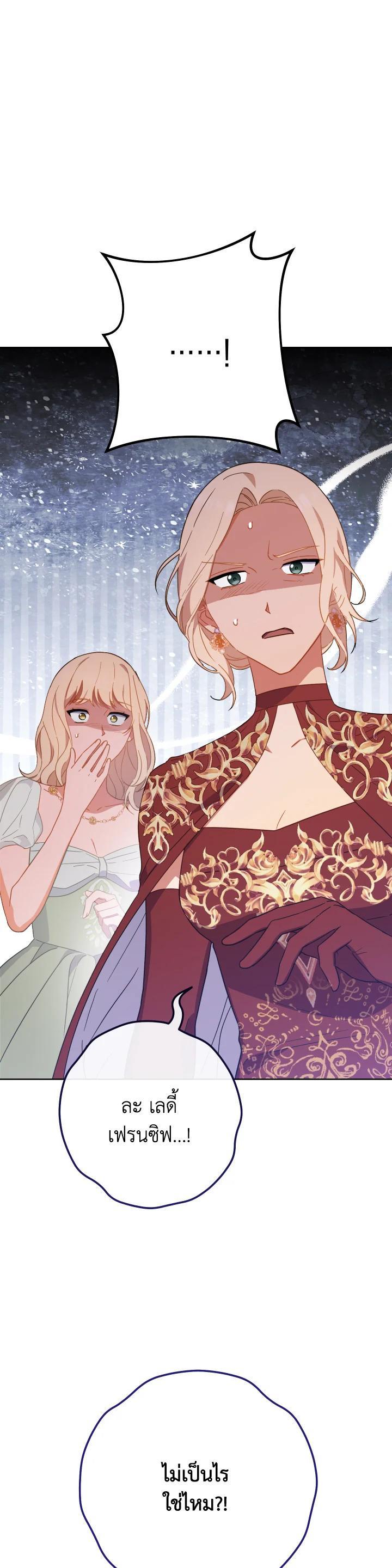 Manga-lc-com อ่านมังงะ อ่านการ์ตูน ออนไลน์ ฟรี The Young Lady Is a Royal Chef ตอนที่ 1 2 3 4 5 6 7 8 9 10 11 12 13 14 ฟรี ไม่มีโฆษณา Manga-lc - อ่าน มังงะ อ่าน การ์ตูน ออนไลน์ อ่านมังงะ ฟรี