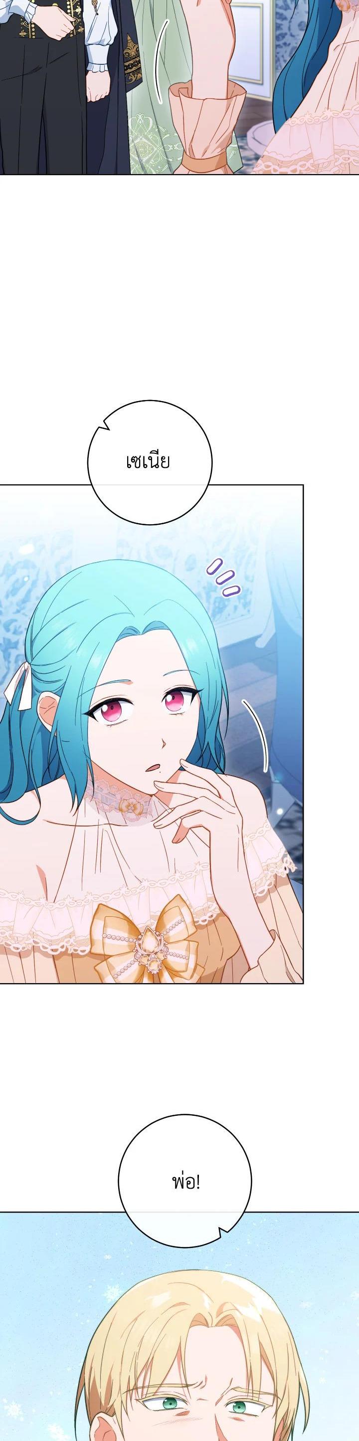 Manga-lc-com อ่านมังงะ อ่านการ์ตูน ออนไลน์ ฟรี The Young Lady Is a Royal Chef ตอนที่ 1 2 3 4 5 6 7 8 9 10 11 12 13 14 ฟรี ไม่มีโฆษณา Manga-lc - อ่าน มังงะ อ่าน การ์ตูน ออนไลน์ อ่านมังงะ ฟรี