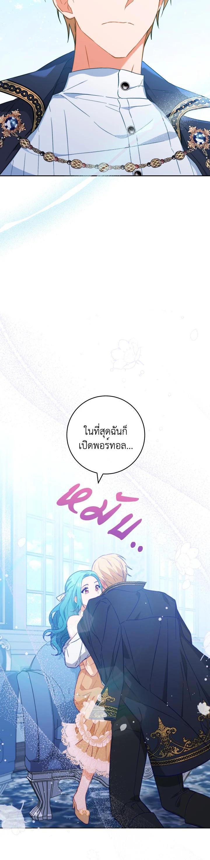Manga-lc-com อ่านมังงะ อ่านการ์ตูน ออนไลน์ ฟรี The Young Lady Is a Royal Chef ตอนที่ 1 2 3 4 5 6 7 8 9 10 11 12 13 14 ฟรี ไม่มีโฆษณา Manga-lc - อ่าน มังงะ อ่าน การ์ตูน ออนไลน์ อ่านมังงะ ฟรี