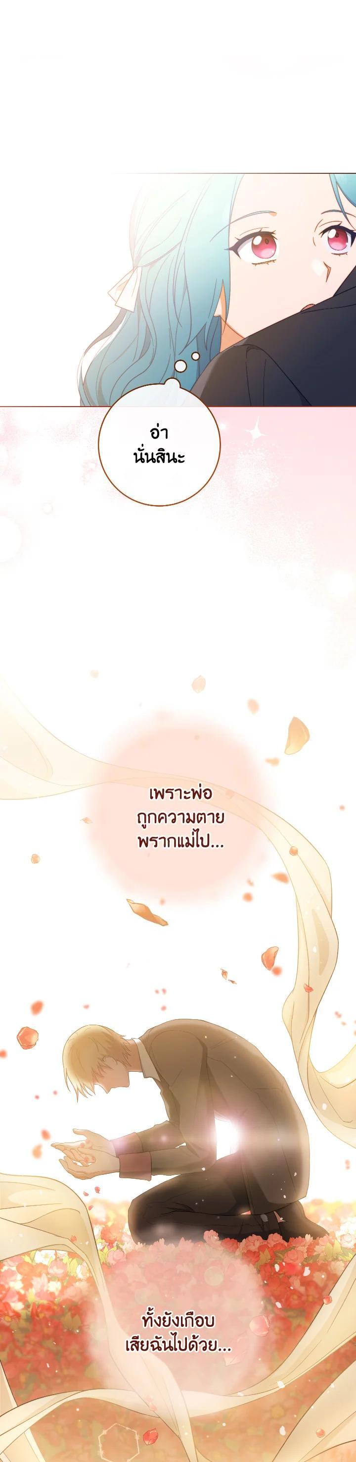 Manga-lc-com อ่านมังงะ อ่านการ์ตูน ออนไลน์ ฟรี The Young Lady Is a Royal Chef ตอนที่ 1 2 3 4 5 6 7 8 9 10 11 12 13 14 ฟรี ไม่มีโฆษณา Manga-lc - อ่าน มังงะ อ่าน การ์ตูน ออนไลน์ อ่านมังงะ ฟรี