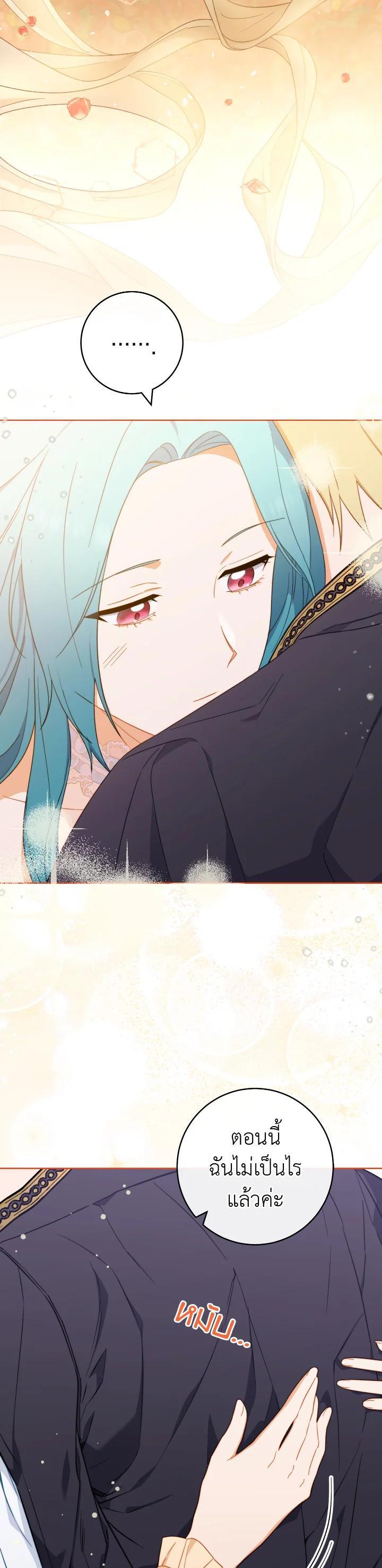 Manga-lc-com อ่านมังงะ อ่านการ์ตูน ออนไลน์ ฟรี The Young Lady Is a Royal Chef ตอนที่ 1 2 3 4 5 6 7 8 9 10 11 12 13 14 ฟรี ไม่มีโฆษณา Manga-lc - อ่าน มังงะ อ่าน การ์ตูน ออนไลน์ อ่านมังงะ ฟรี