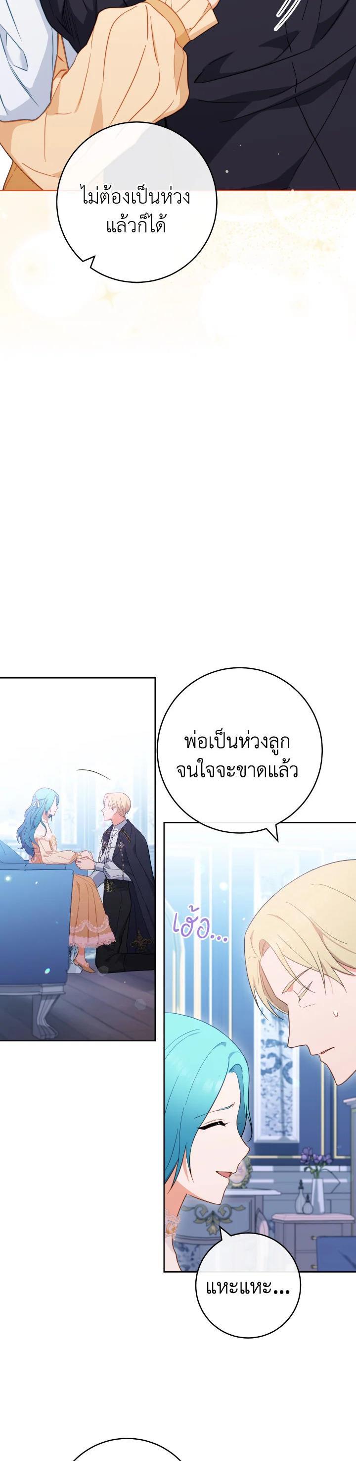 Manga-lc-com อ่านมังงะ อ่านการ์ตูน ออนไลน์ ฟรี The Young Lady Is a Royal Chef ตอนที่ 1 2 3 4 5 6 7 8 9 10 11 12 13 14 ฟรี ไม่มีโฆษณา Manga-lc - อ่าน มังงะ อ่าน การ์ตูน ออนไลน์ อ่านมังงะ ฟรี