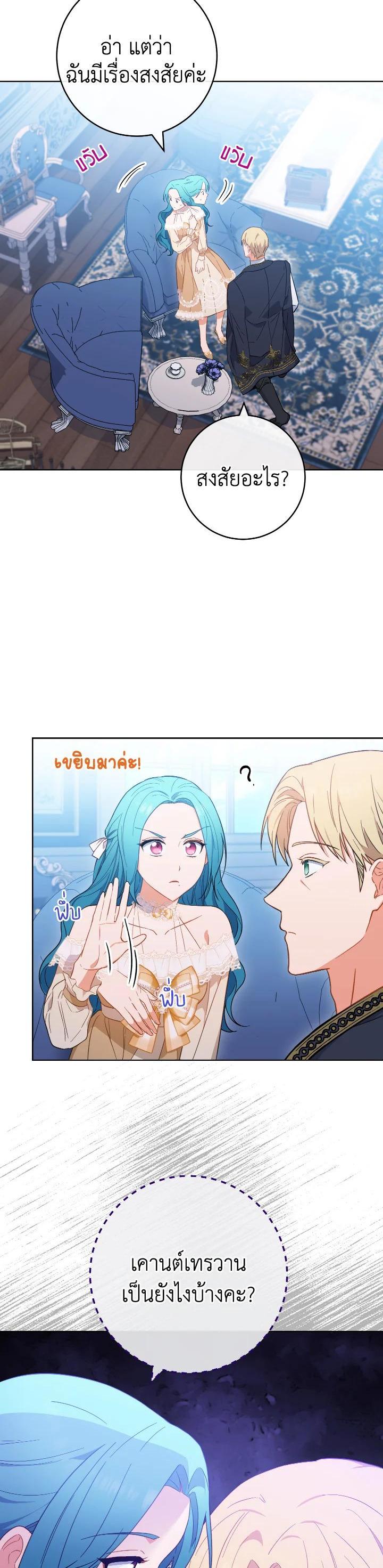 Manga-lc-com อ่านมังงะ อ่านการ์ตูน ออนไลน์ ฟรี The Young Lady Is a Royal Chef ตอนที่ 1 2 3 4 5 6 7 8 9 10 11 12 13 14 ฟรี ไม่มีโฆษณา Manga-lc - อ่าน มังงะ อ่าน การ์ตูน ออนไลน์ อ่านมังงะ ฟรี