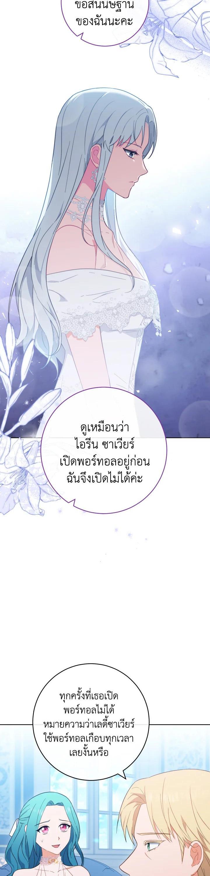 Manga-lc-com อ่านมังงะ อ่านการ์ตูน ออนไลน์ ฟรี The Young Lady Is a Royal Chef ตอนที่ 1 2 3 4 5 6 7 8 9 10 11 12 13 14 ฟรี ไม่มีโฆษณา Manga-lc - อ่าน มังงะ อ่าน การ์ตูน ออนไลน์ อ่านมังงะ ฟรี