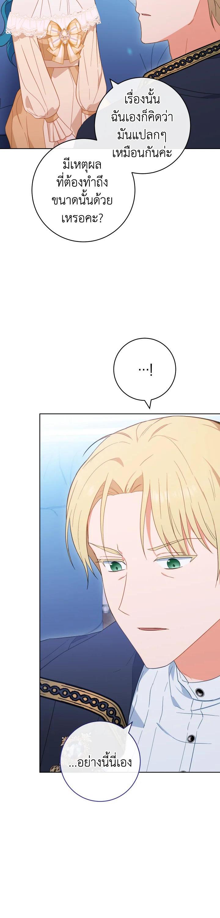 Manga-lc-com อ่านมังงะ อ่านการ์ตูน ออนไลน์ ฟรี The Young Lady Is a Royal Chef ตอนที่ 1 2 3 4 5 6 7 8 9 10 11 12 13 14 ฟรี ไม่มีโฆษณา Manga-lc - อ่าน มังงะ อ่าน การ์ตูน ออนไลน์ อ่านมังงะ ฟรี