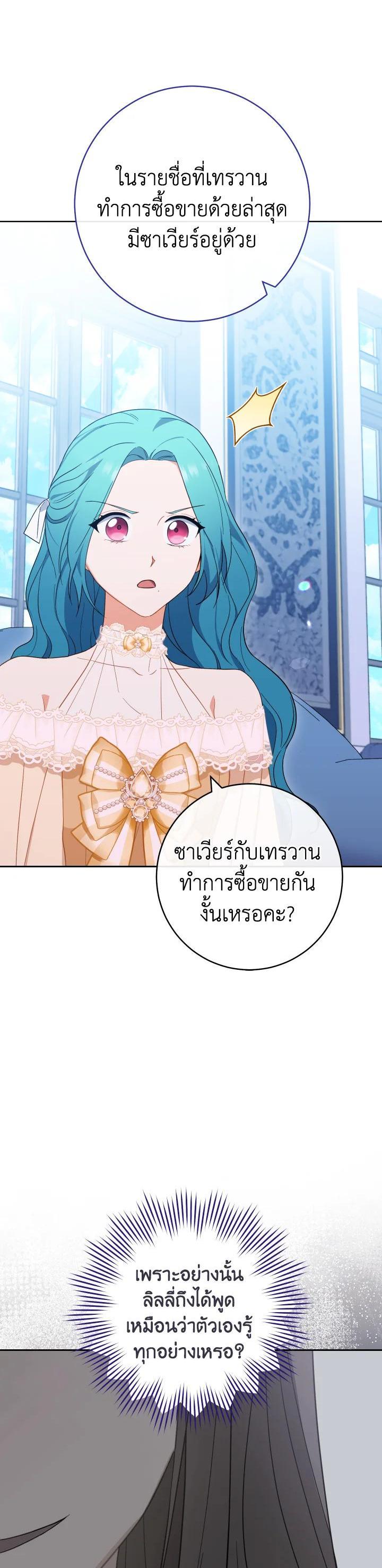 Manga-lc-com อ่านมังงะ อ่านการ์ตูน ออนไลน์ ฟรี The Young Lady Is a Royal Chef ตอนที่ 1 2 3 4 5 6 7 8 9 10 11 12 13 14 ฟรี ไม่มีโฆษณา Manga-lc - อ่าน มังงะ อ่าน การ์ตูน ออนไลน์ อ่านมังงะ ฟรี