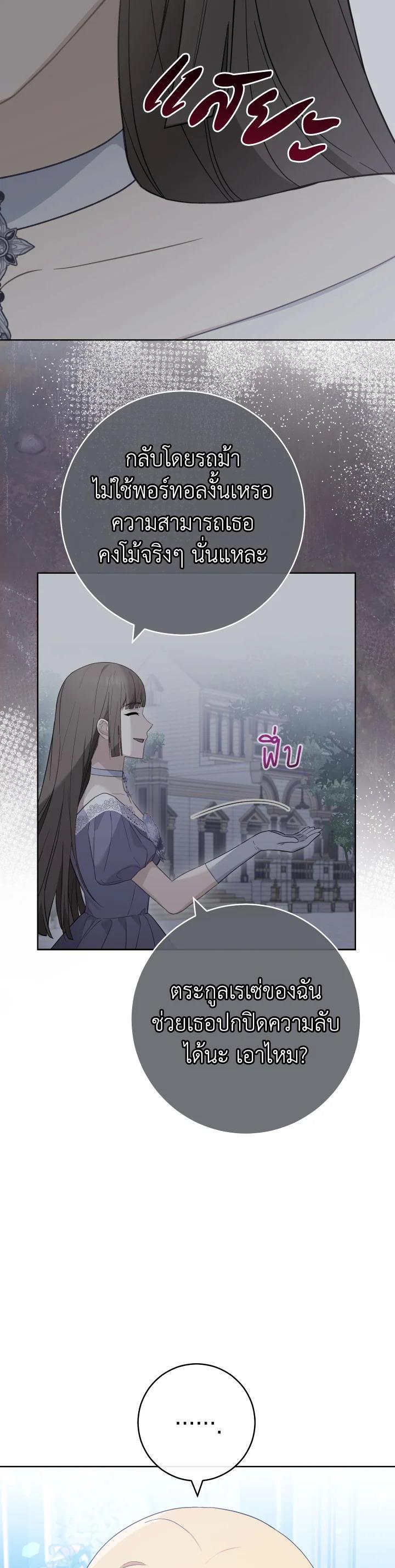 Manga-lc-com อ่านมังงะ อ่านการ์ตูน ออนไลน์ ฟรี The Young Lady Is a Royal Chef ตอนที่ 1 2 3 4 5 6 7 8 9 10 11 12 13 14 ฟรี ไม่มีโฆษณา Manga-lc - อ่าน มังงะ อ่าน การ์ตูน ออนไลน์ อ่านมังงะ ฟรี