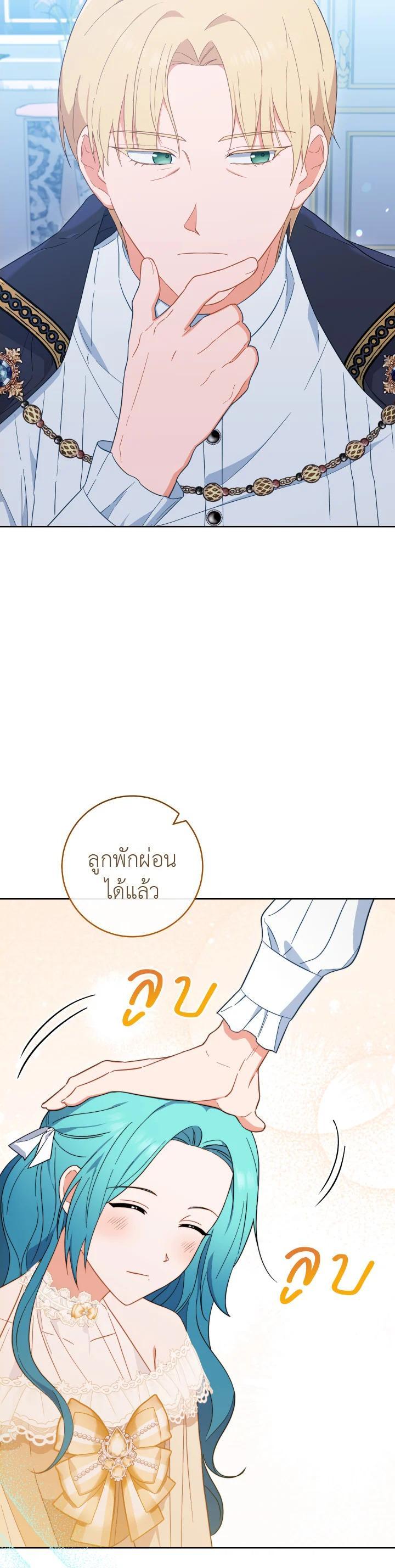 Manga-lc-com อ่านมังงะ อ่านการ์ตูน ออนไลน์ ฟรี The Young Lady Is a Royal Chef ตอนที่ 1 2 3 4 5 6 7 8 9 10 11 12 13 14 ฟรี ไม่มีโฆษณา Manga-lc - อ่าน มังงะ อ่าน การ์ตูน ออนไลน์ อ่านมังงะ ฟรี