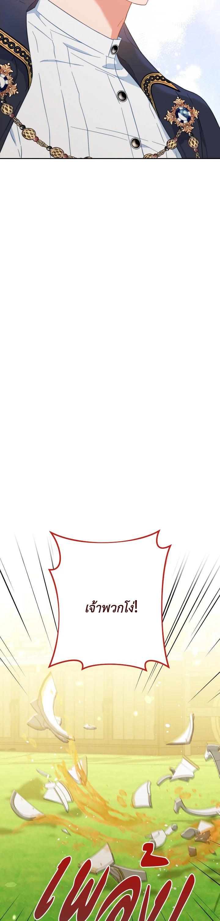 Manga-lc-com อ่านมังงะ อ่านการ์ตูน ออนไลน์ ฟรี The Young Lady Is a Royal Chef ตอนที่ 1 2 3 4 5 6 7 8 9 10 11 12 13 14 ฟรี ไม่มีโฆษณา Manga-lc - อ่าน มังงะ อ่าน การ์ตูน ออนไลน์ อ่านมังงะ ฟรี